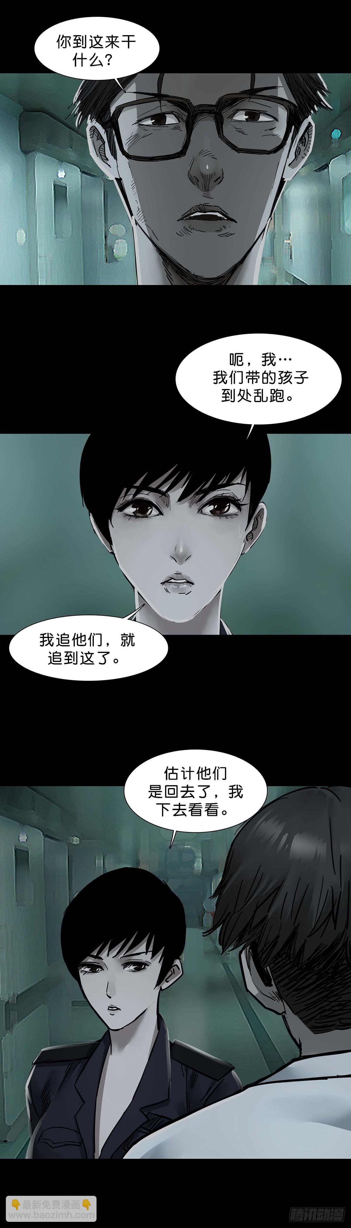 第141话-第140话
