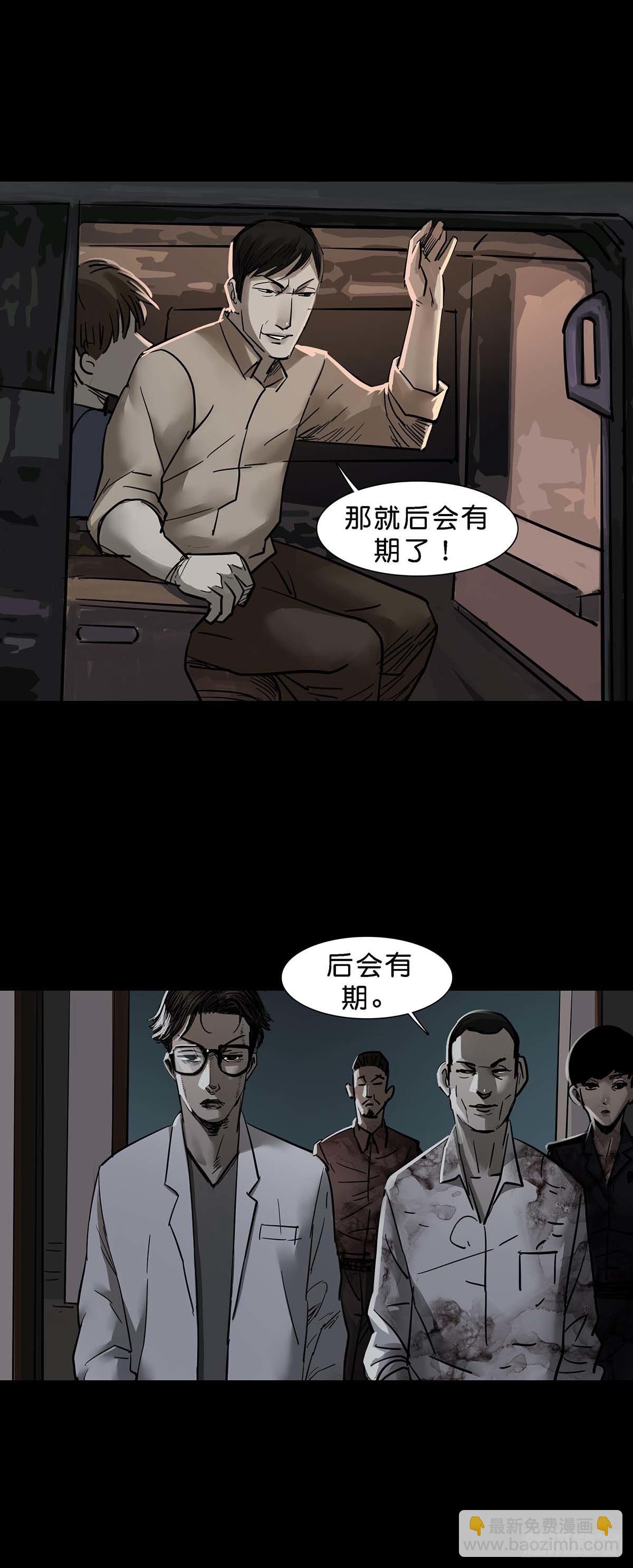 第141话-第140话