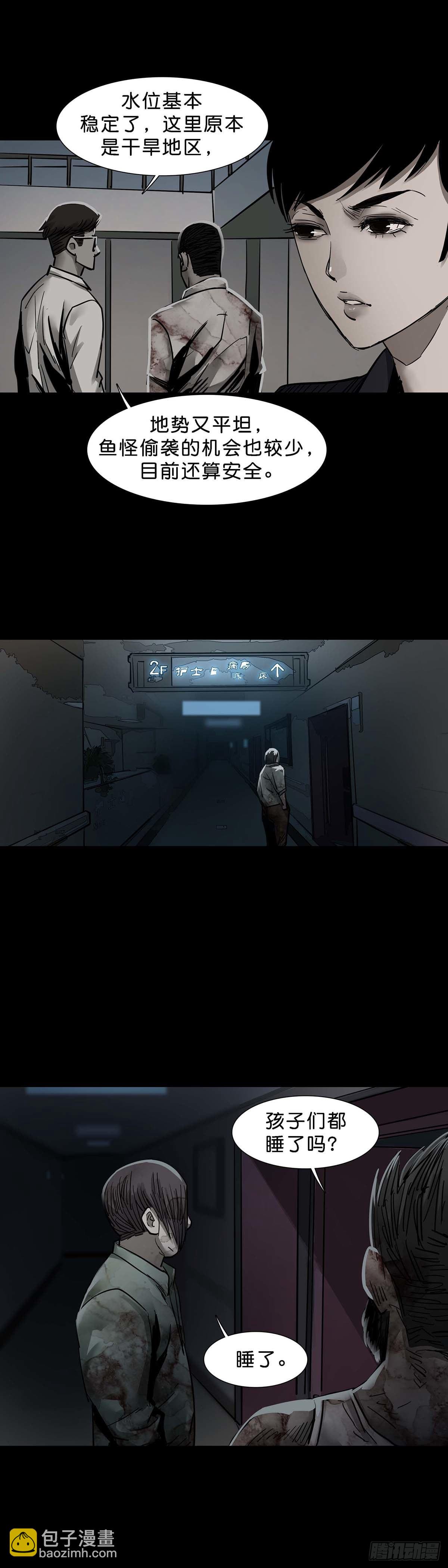 第141话-第140话