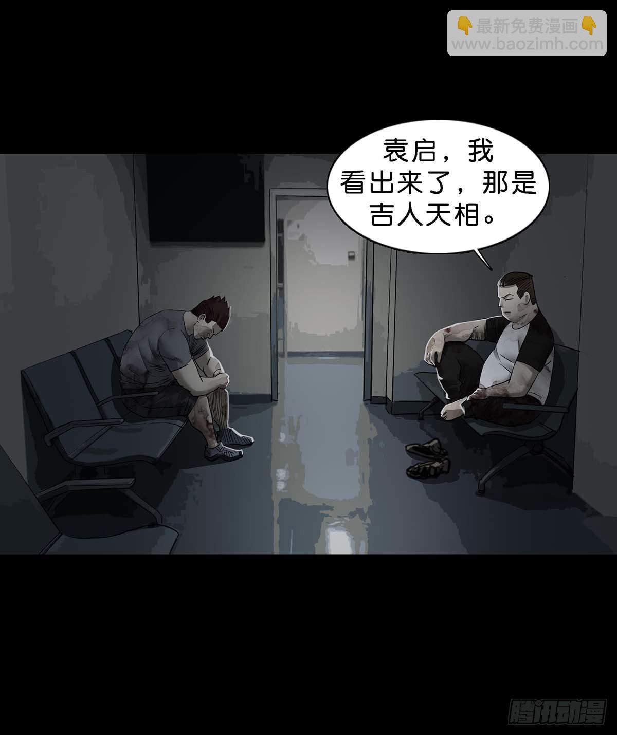 第141话-第140话