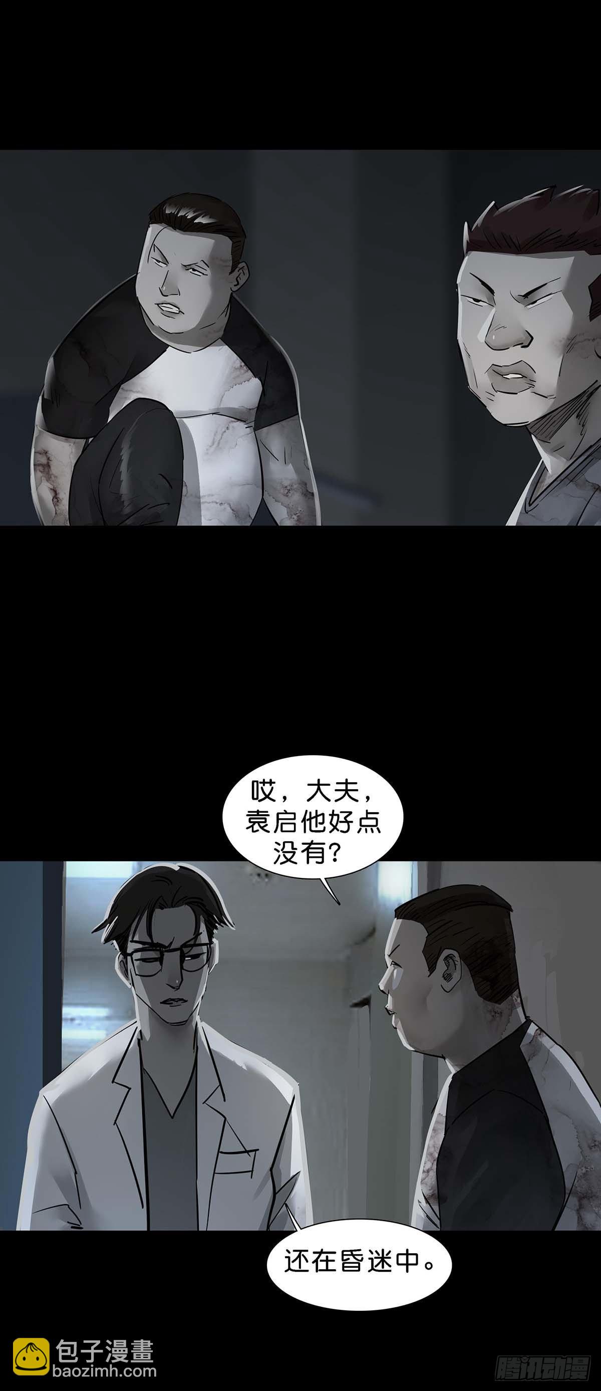 第141话-第140话
