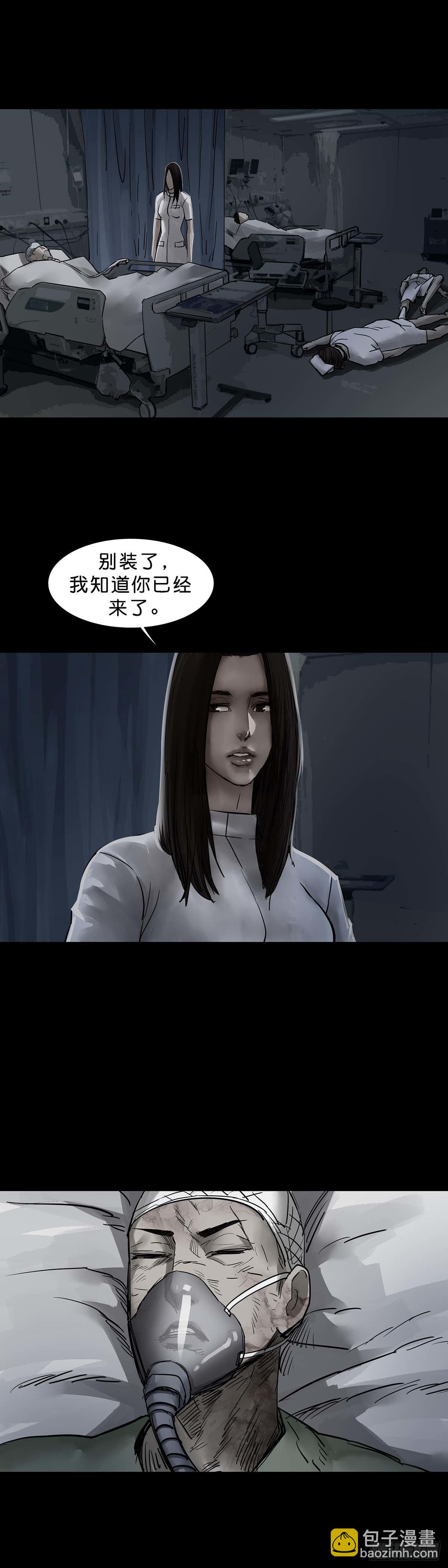 第143话-第142话