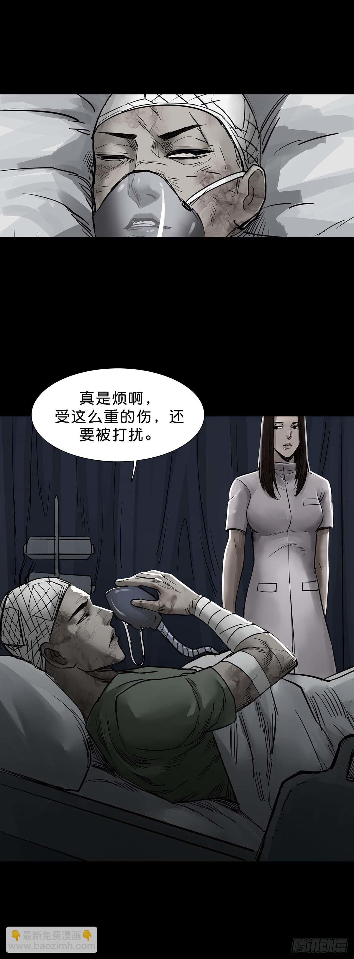 第143话-第142话