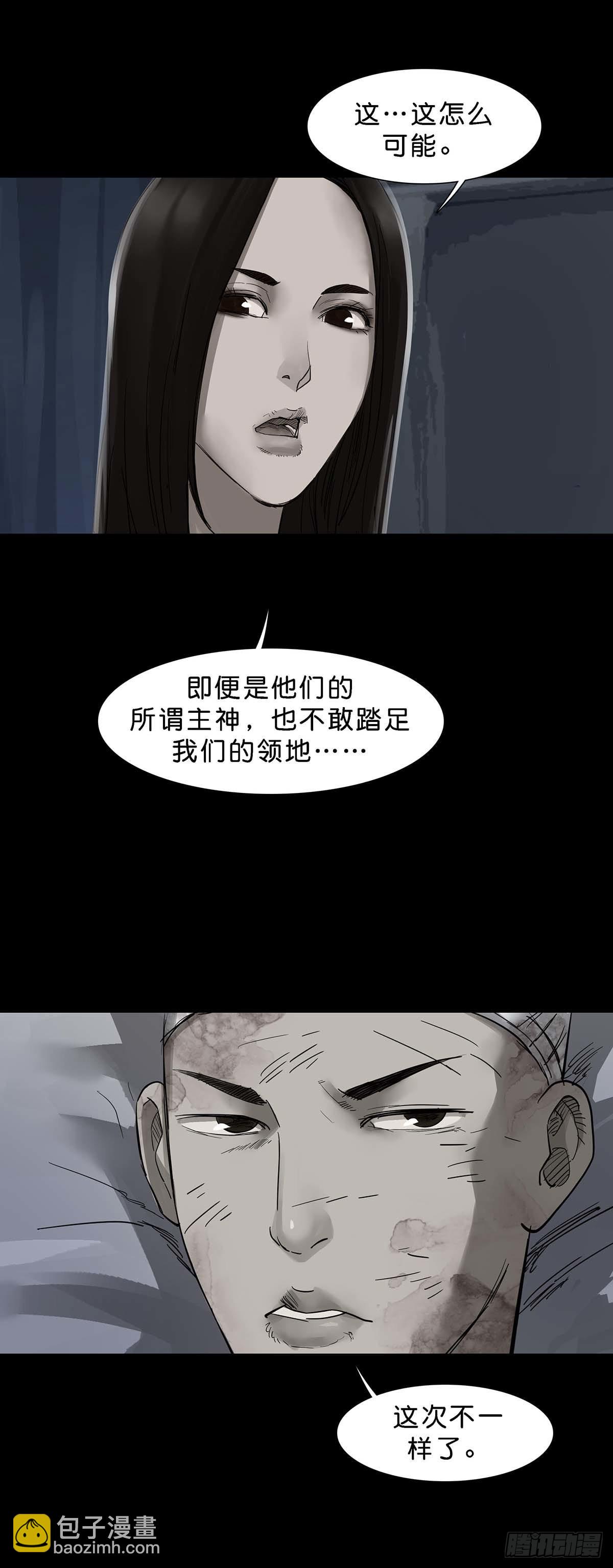 第143话-第142话