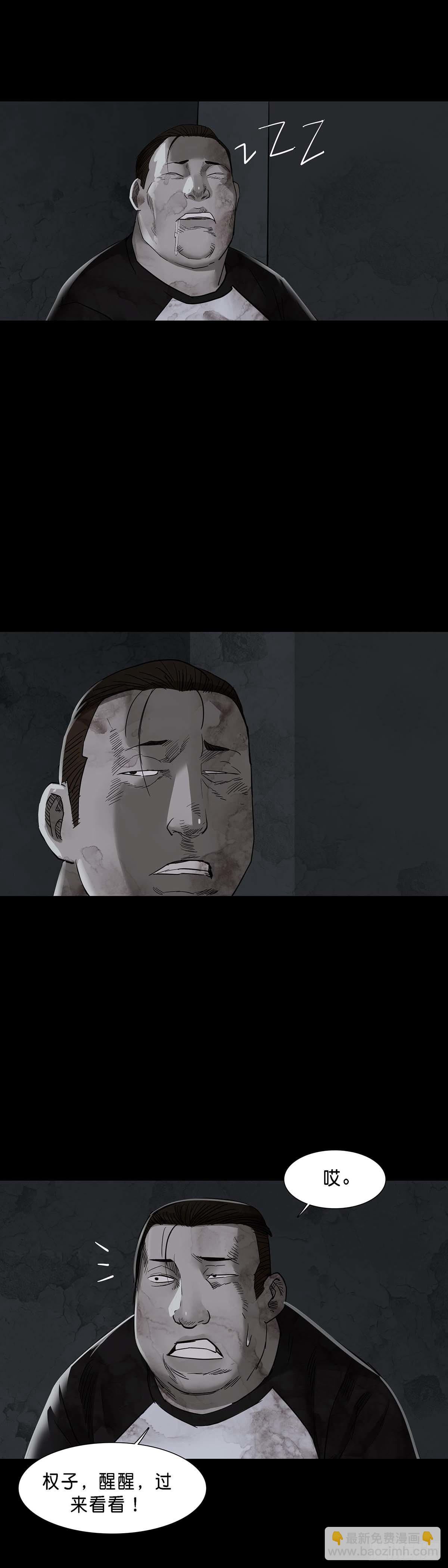 第145话-第144话