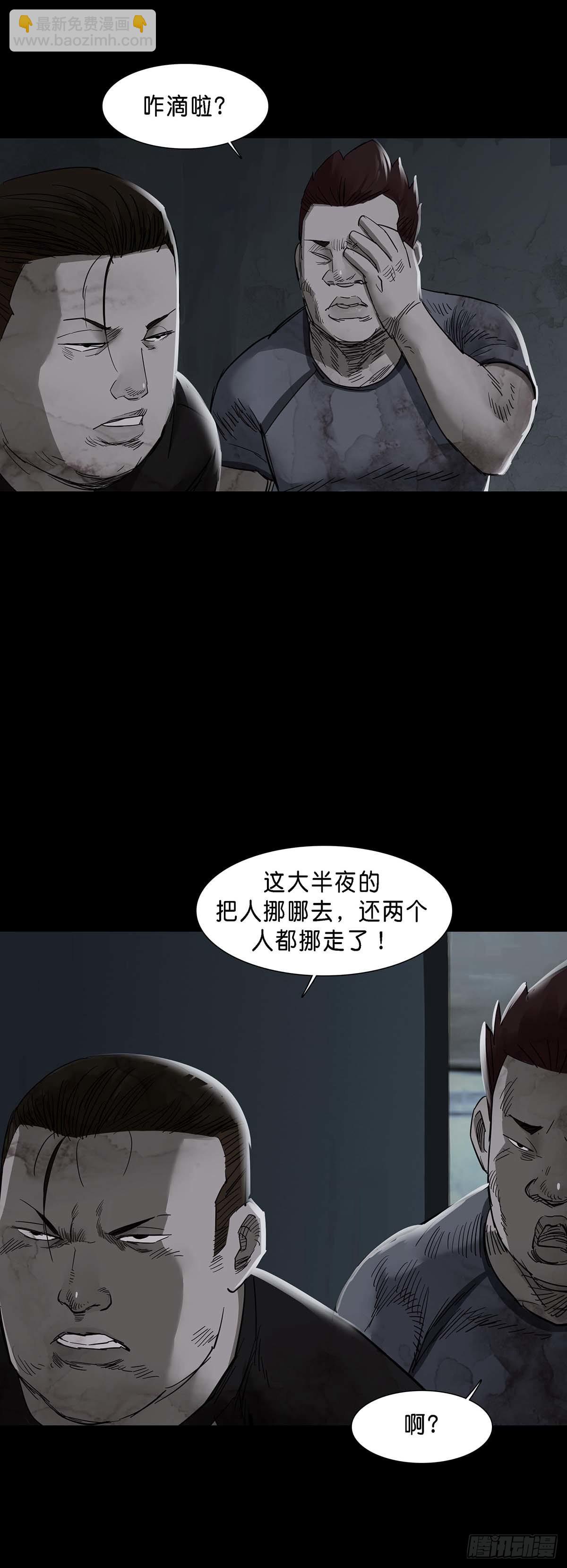 第145话-第144话