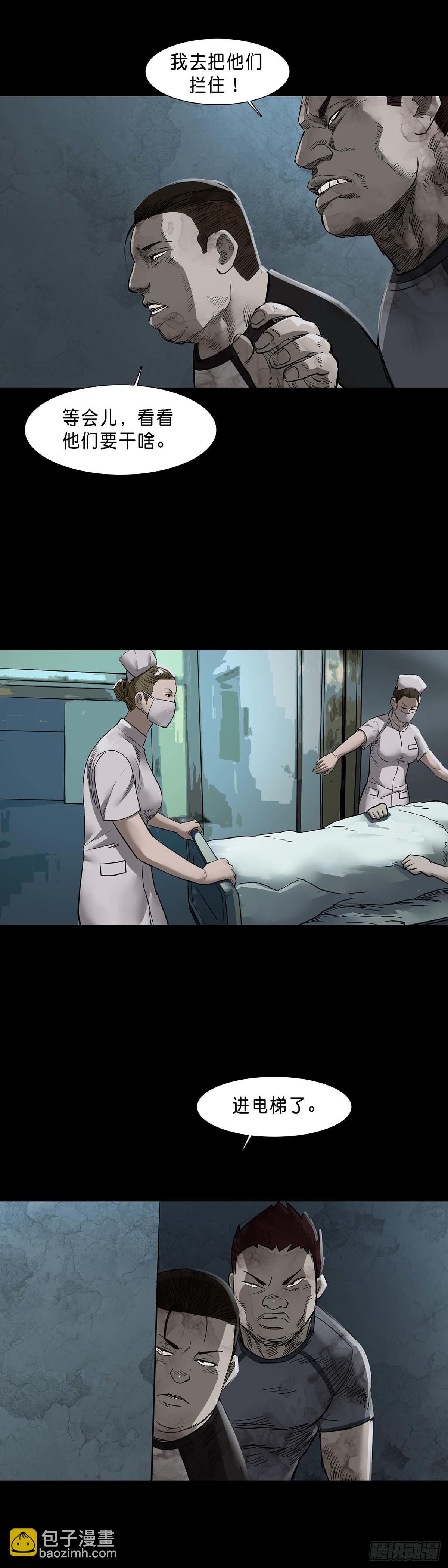 第145话-第144话
