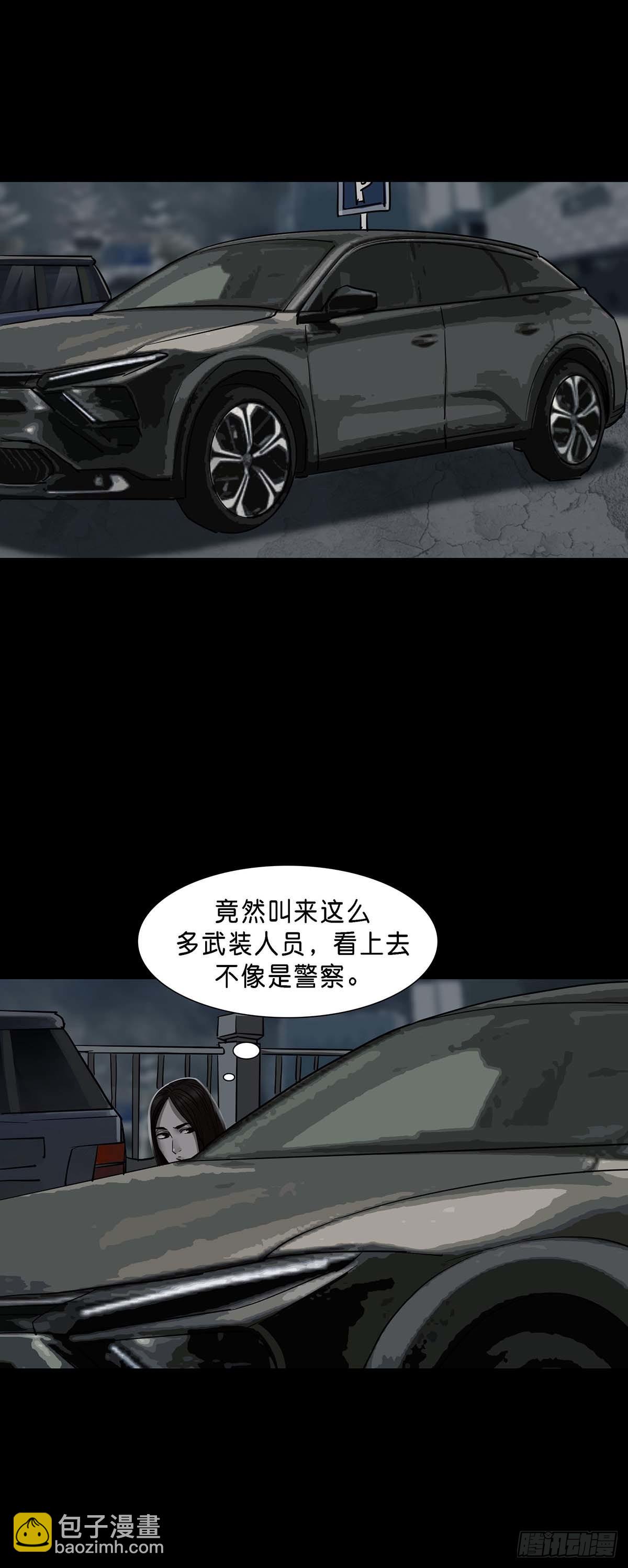 第145话-第144话