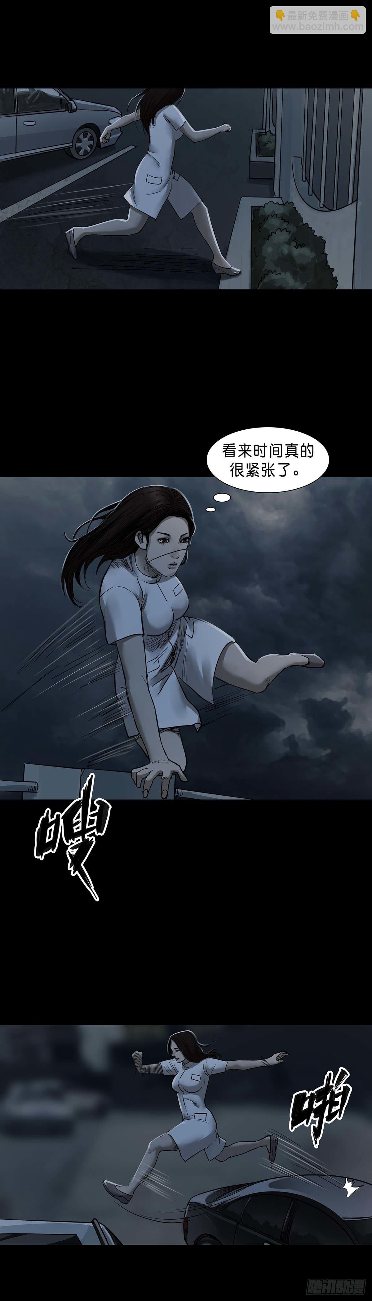 第145话-第144话
