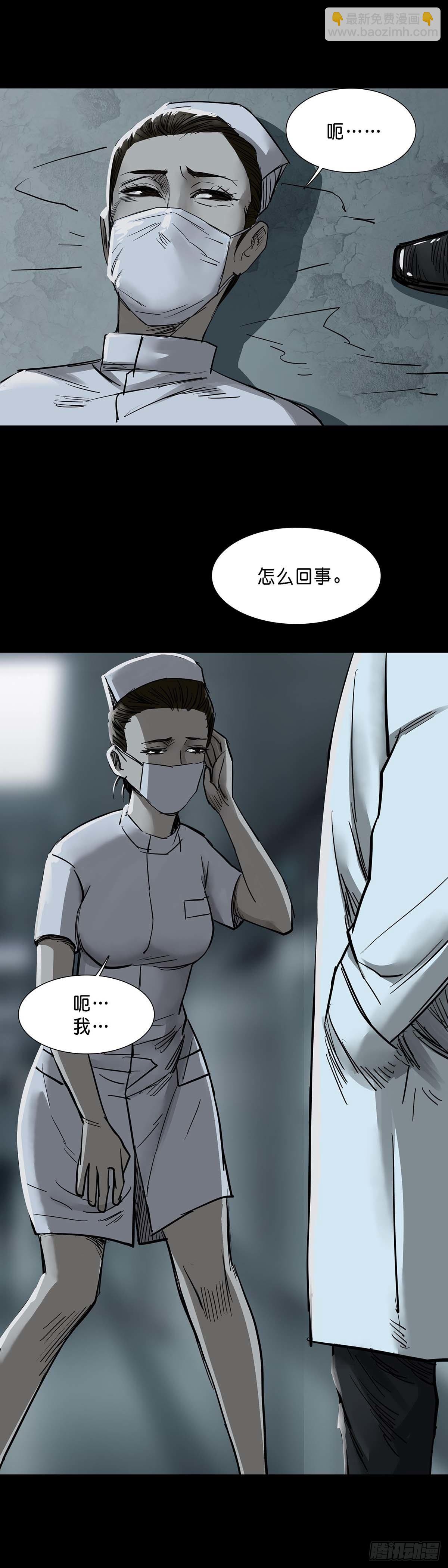 第145话-第144话