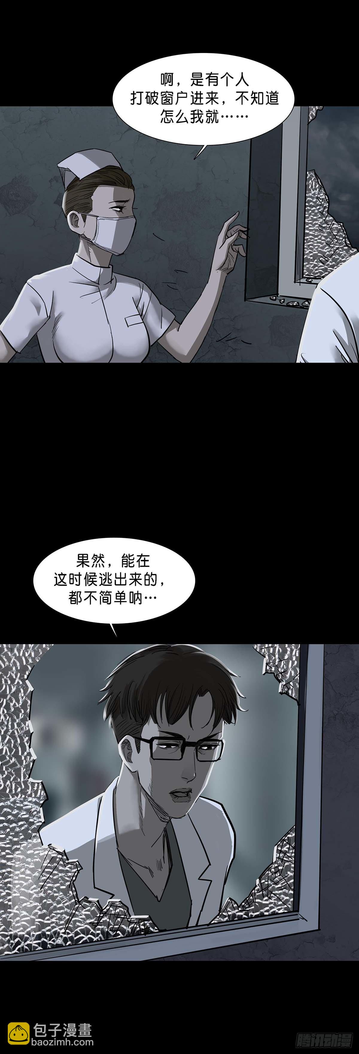 第145话-第144话