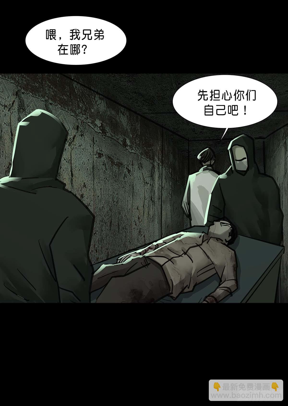 第147话-第146话
