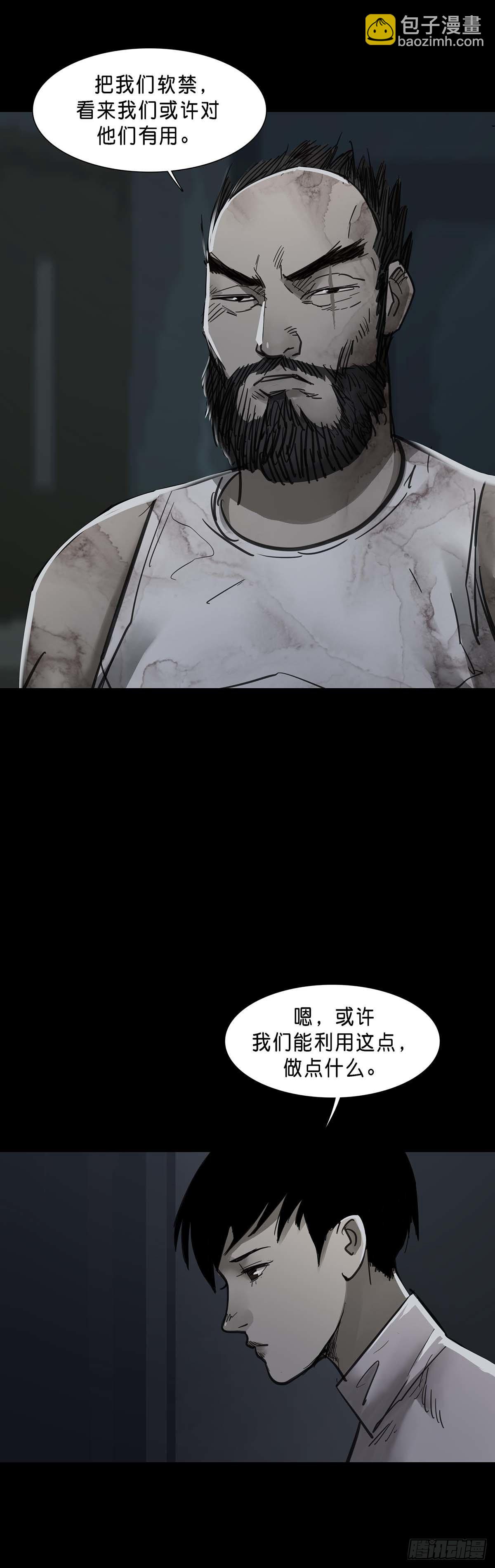 第147话-第146话