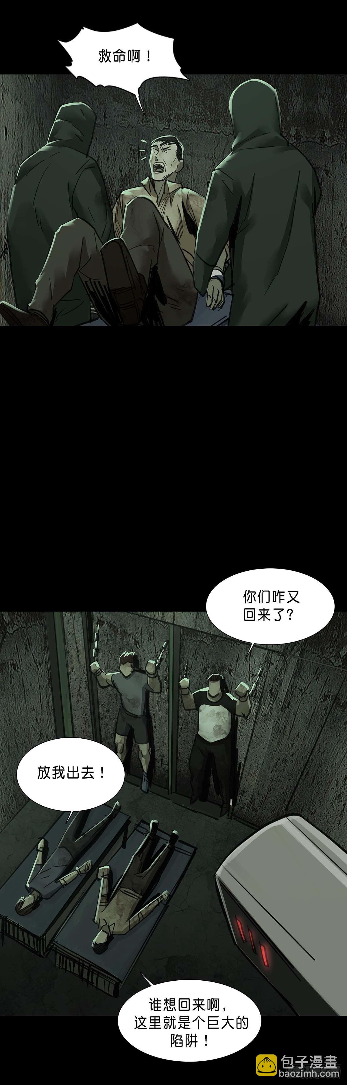 第147话-第146话