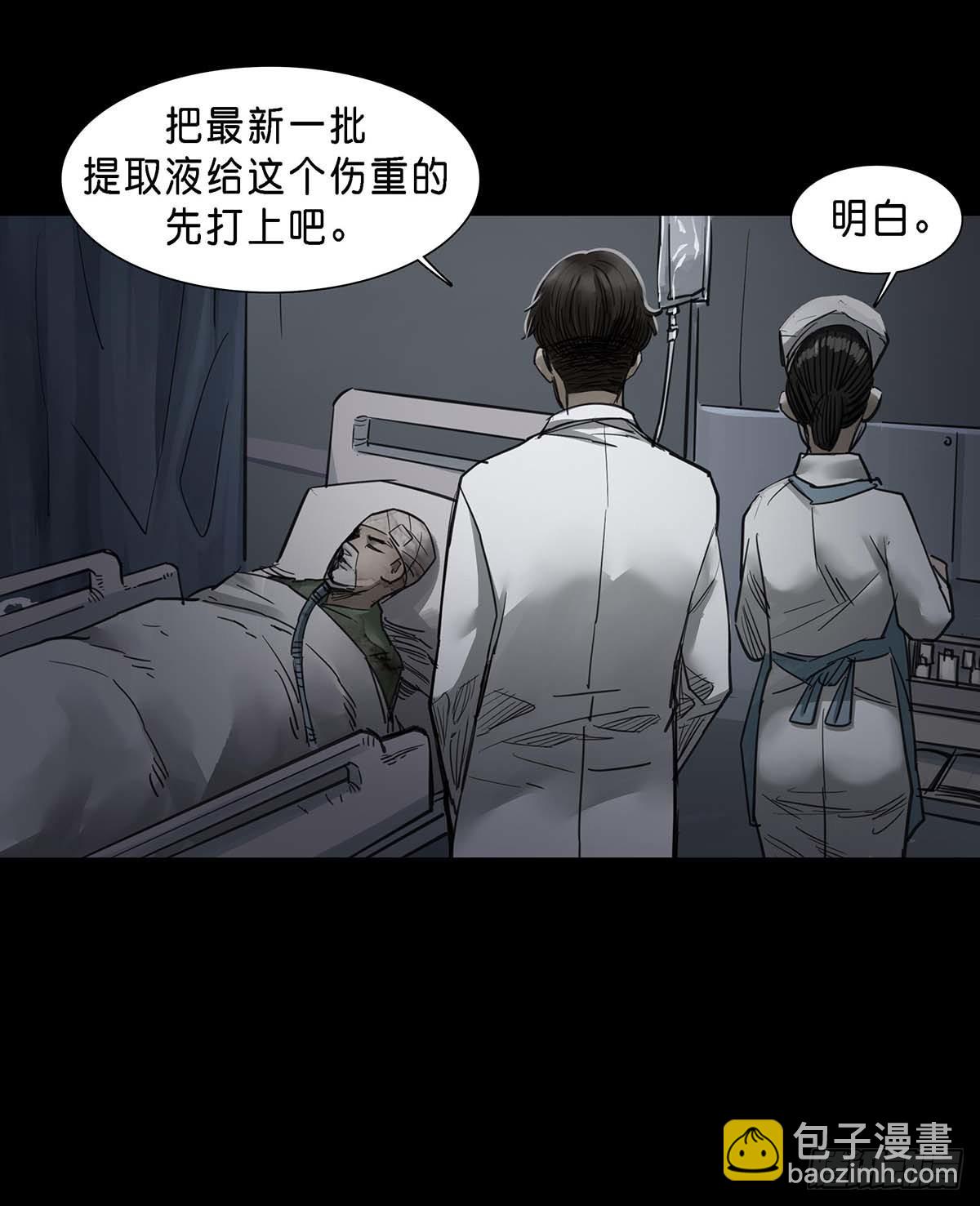 第147话-第146话