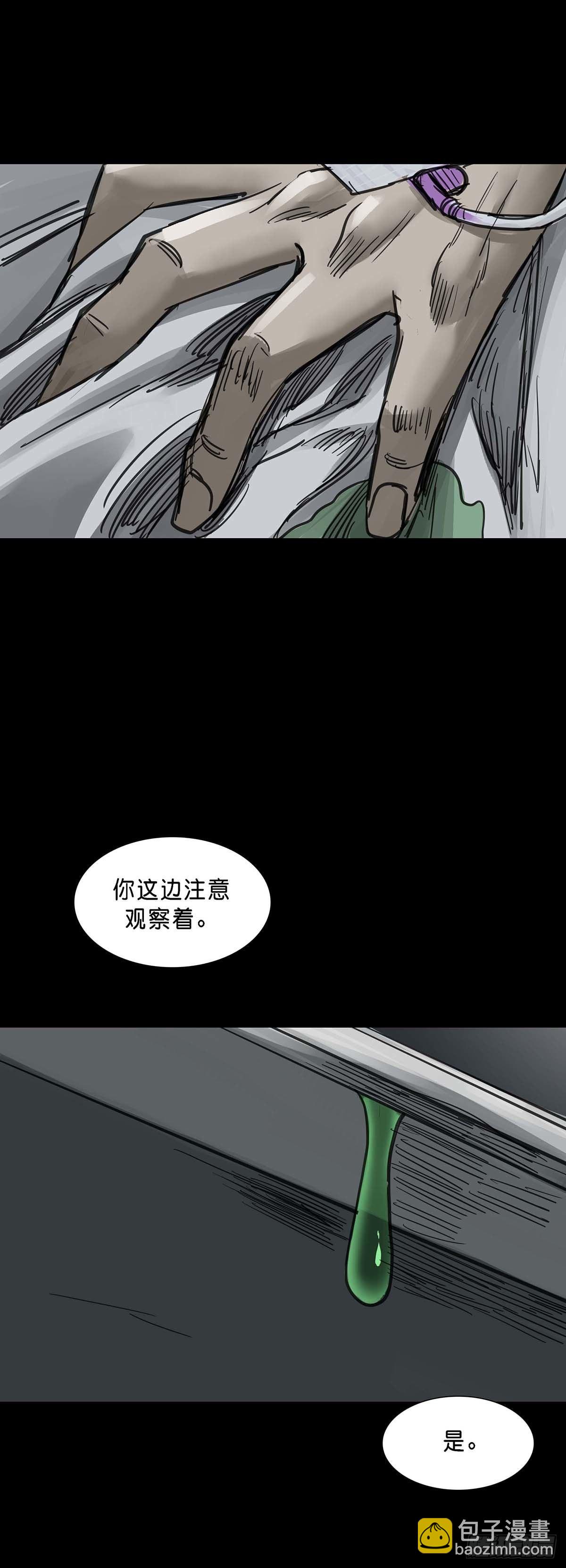 第147话-第146话