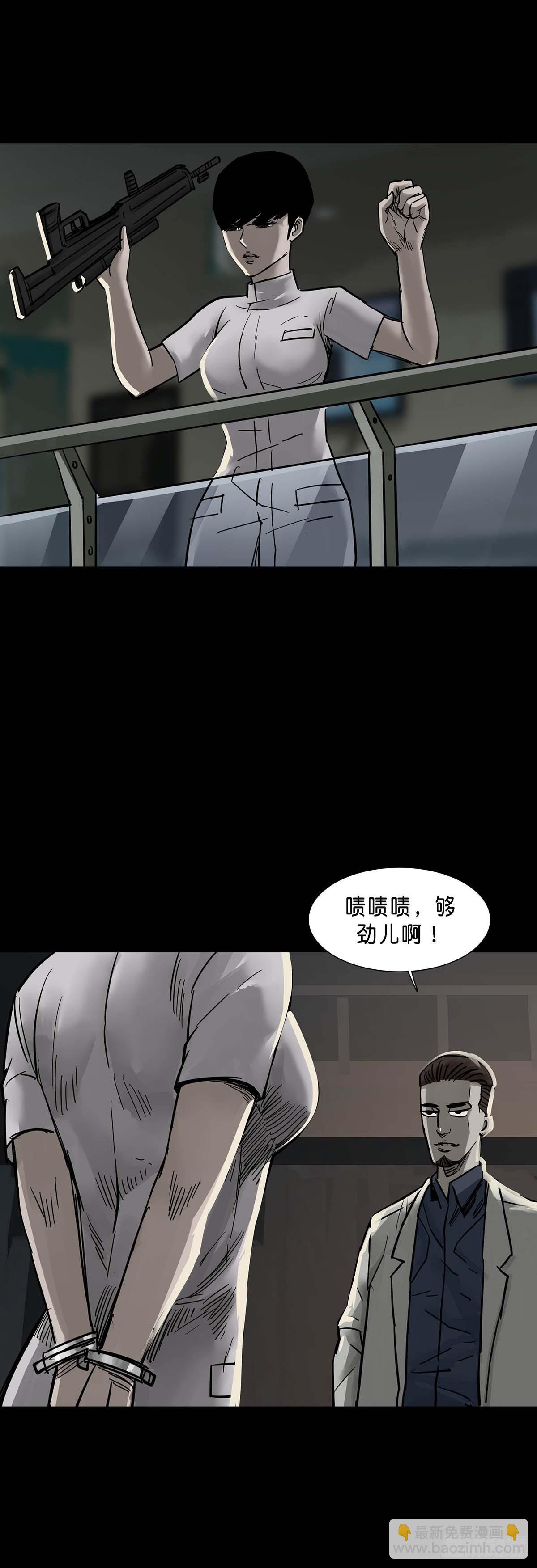 第149话-第148话