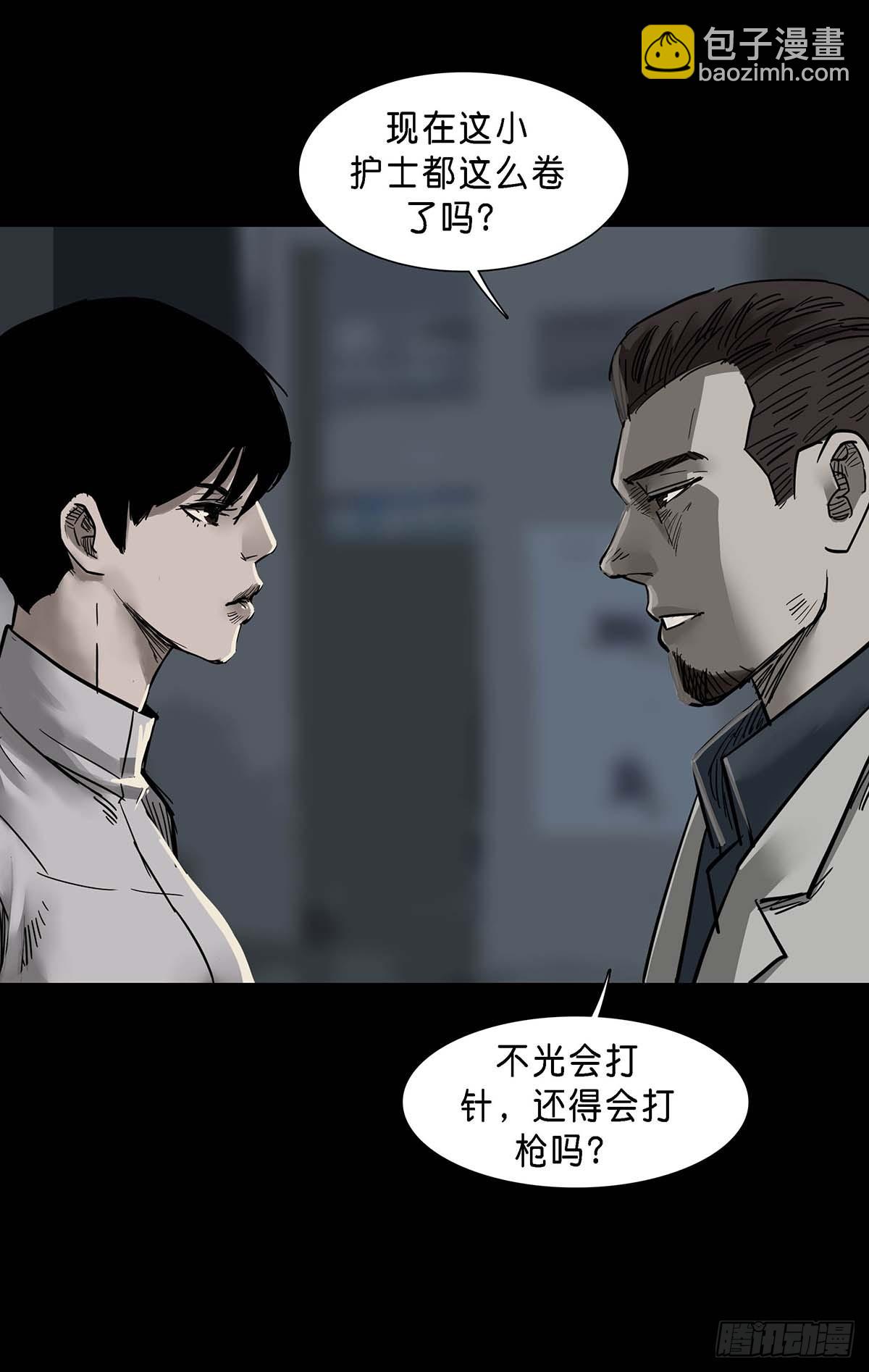 第149话-第148话
