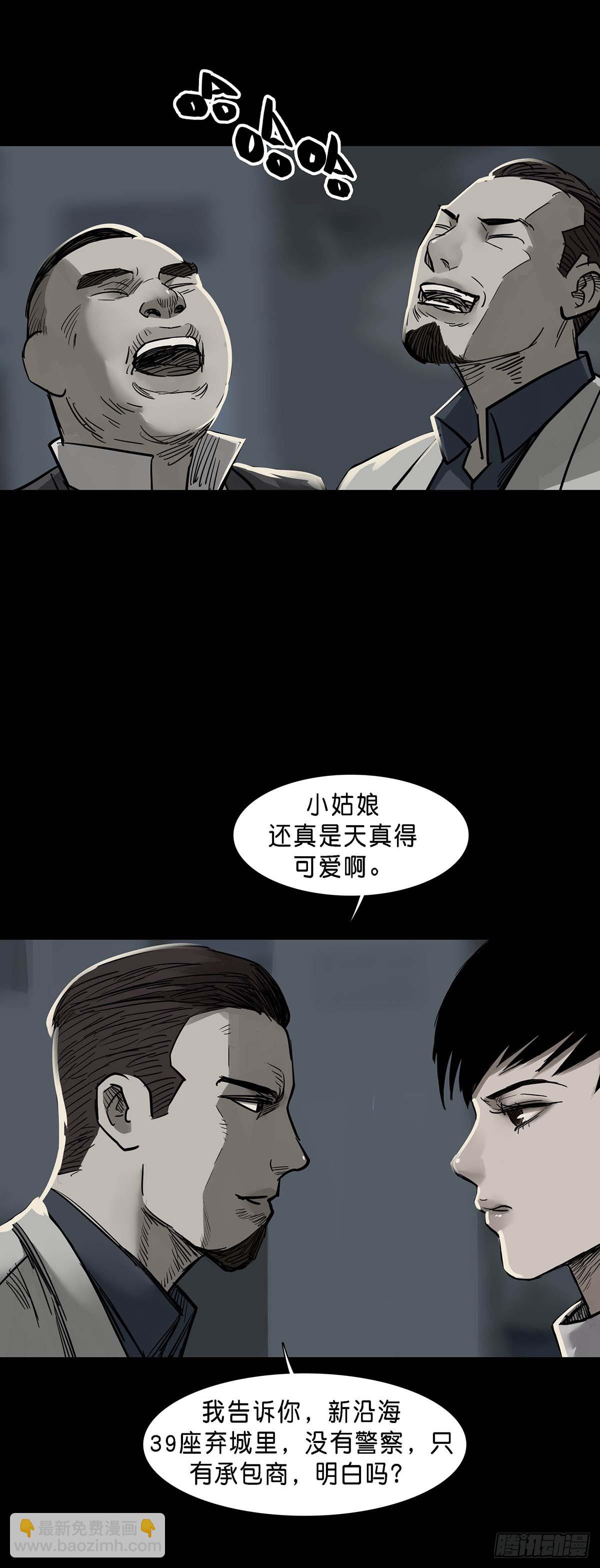 第149话-第148话