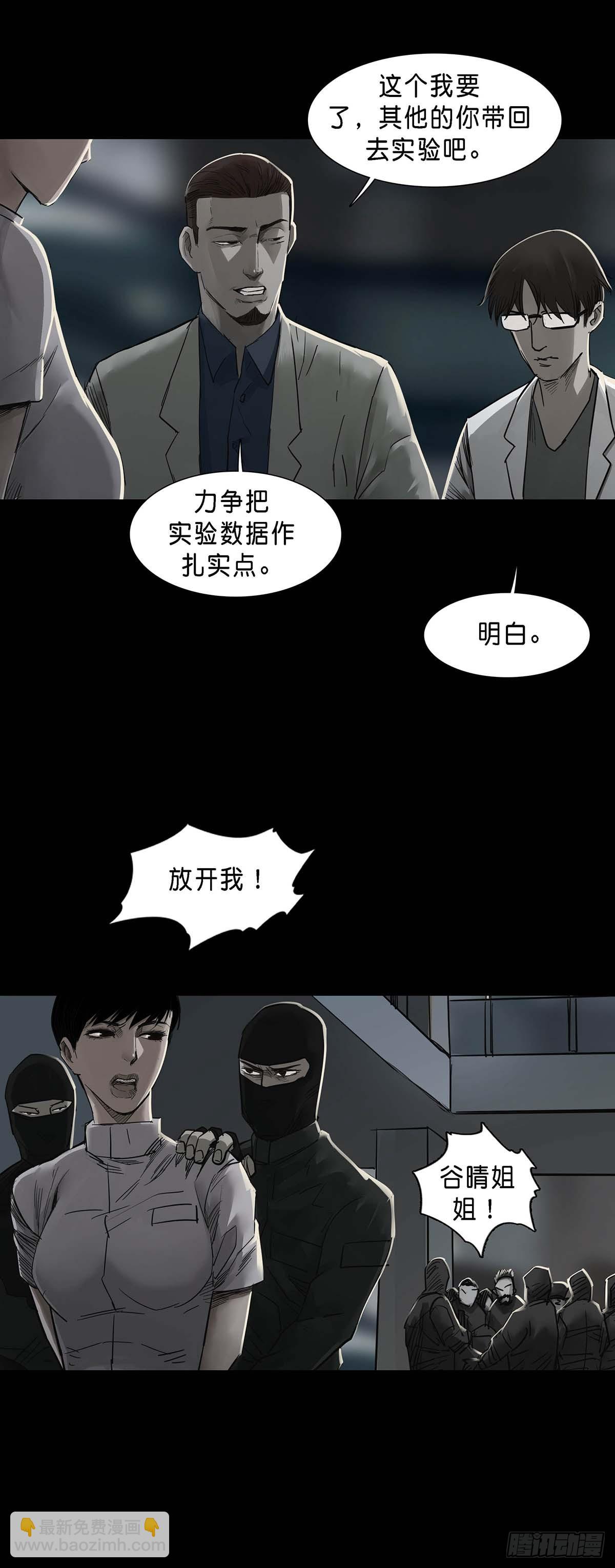 第149话-第148话
