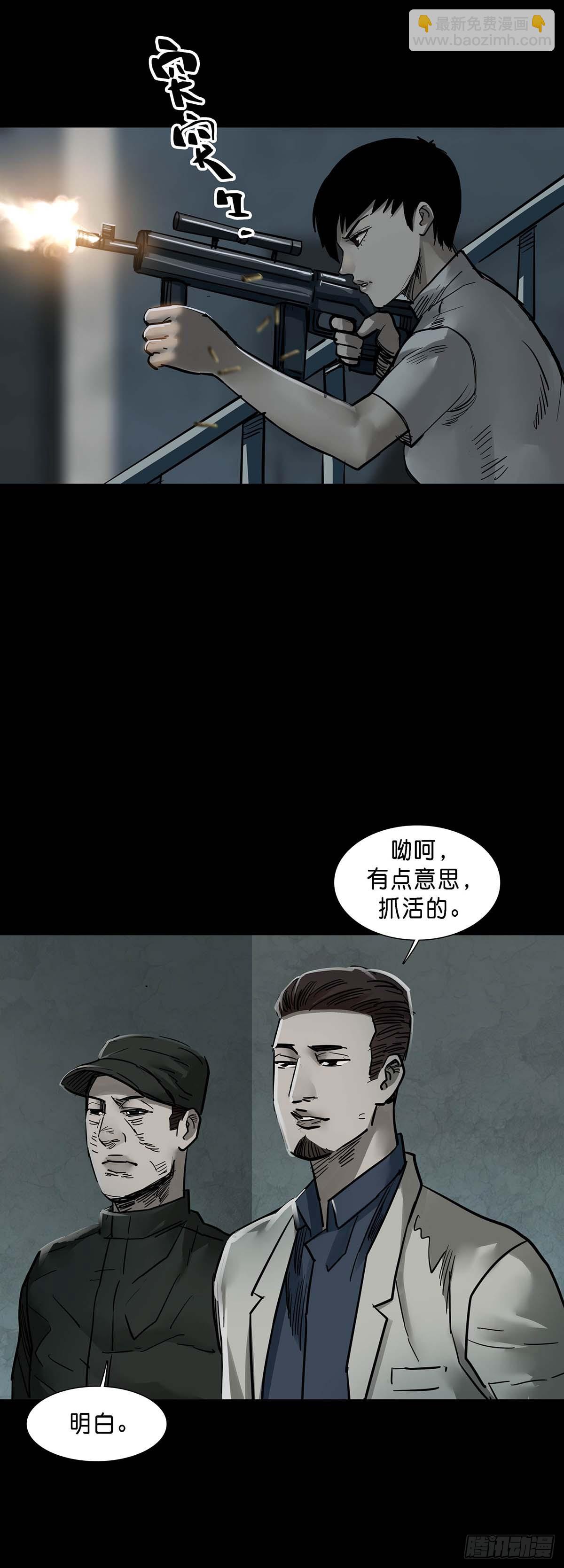 第149话-第148话