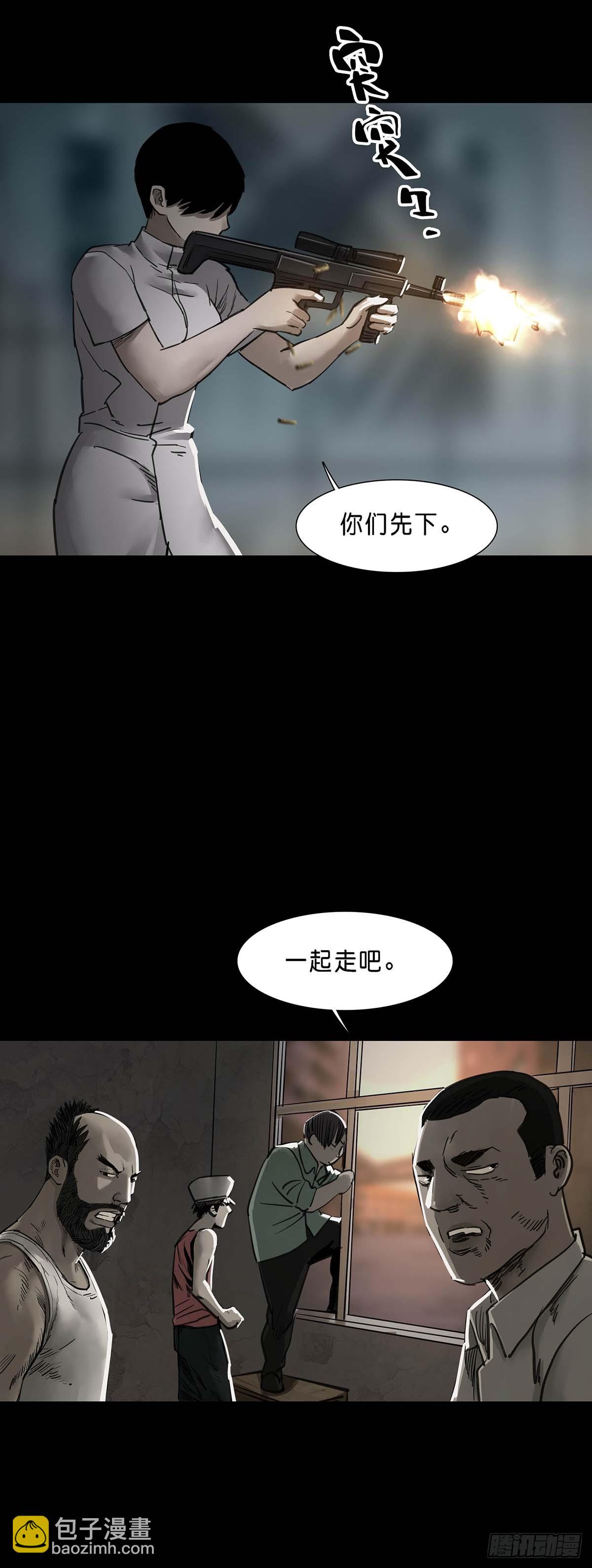 第149话-第148话