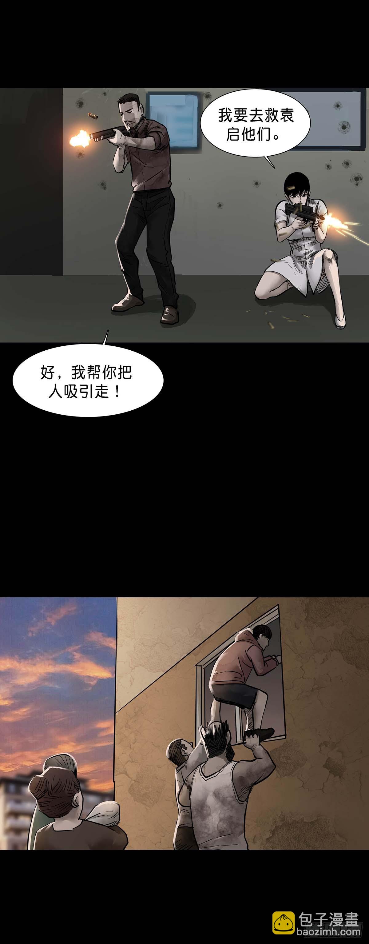 第149话-第148话