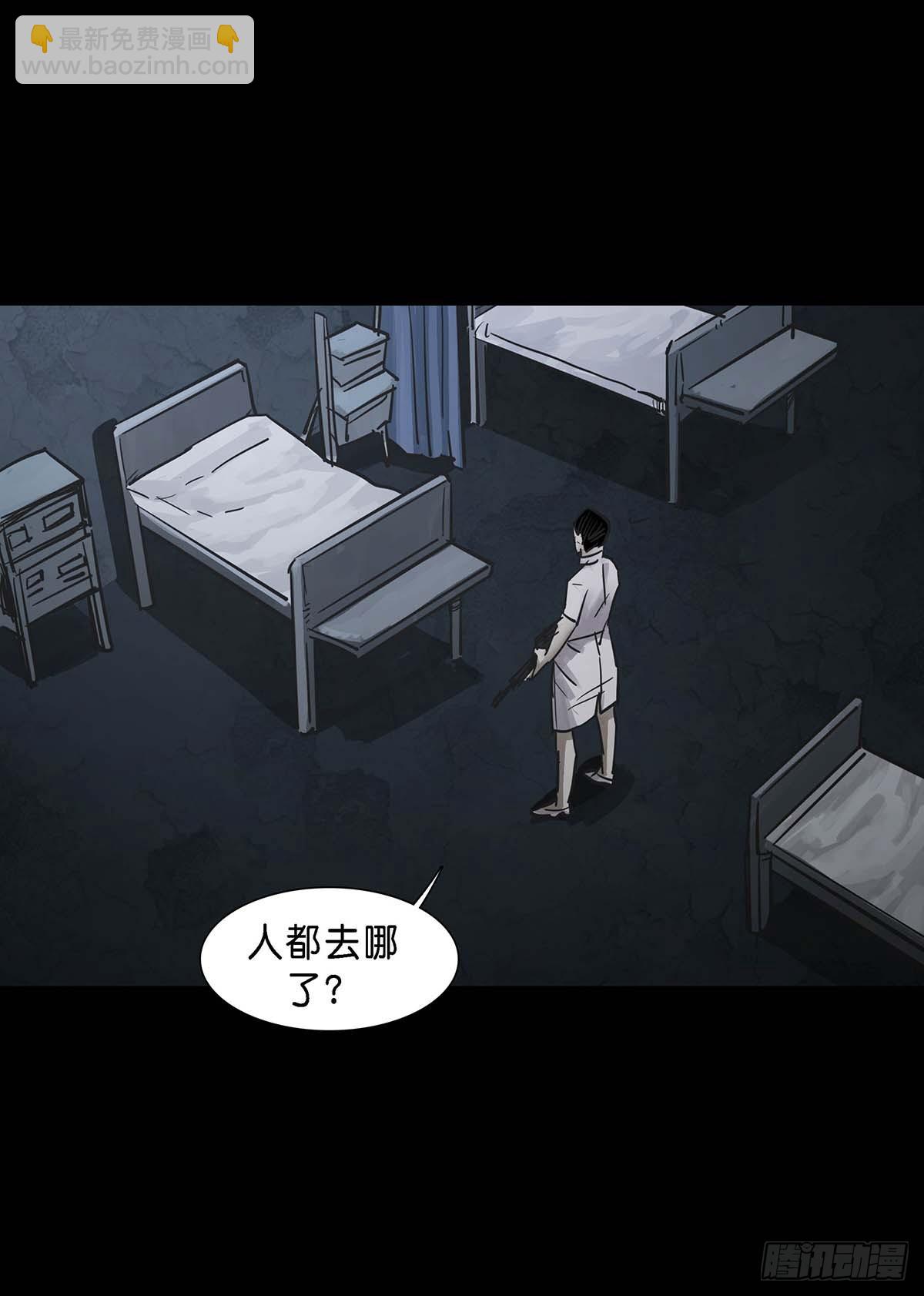 第149话-第148话