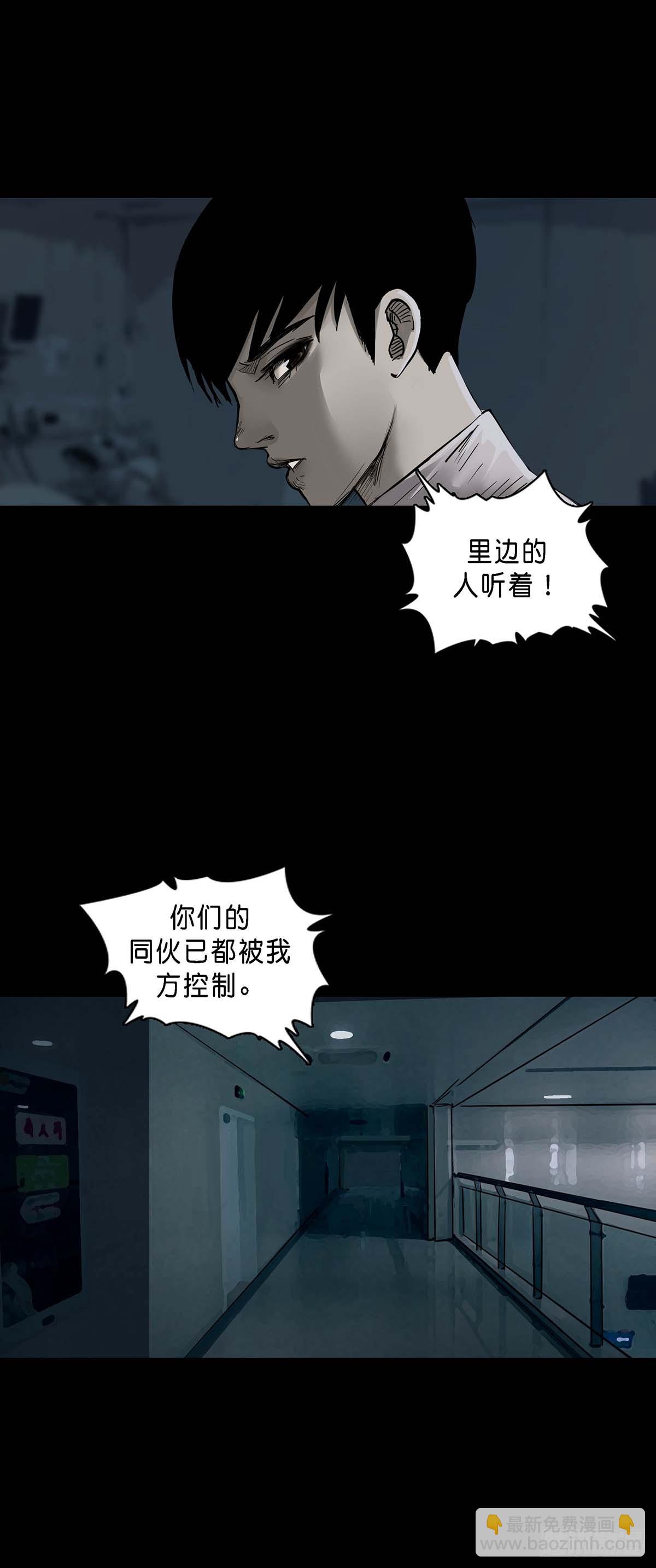 第149话-第148话