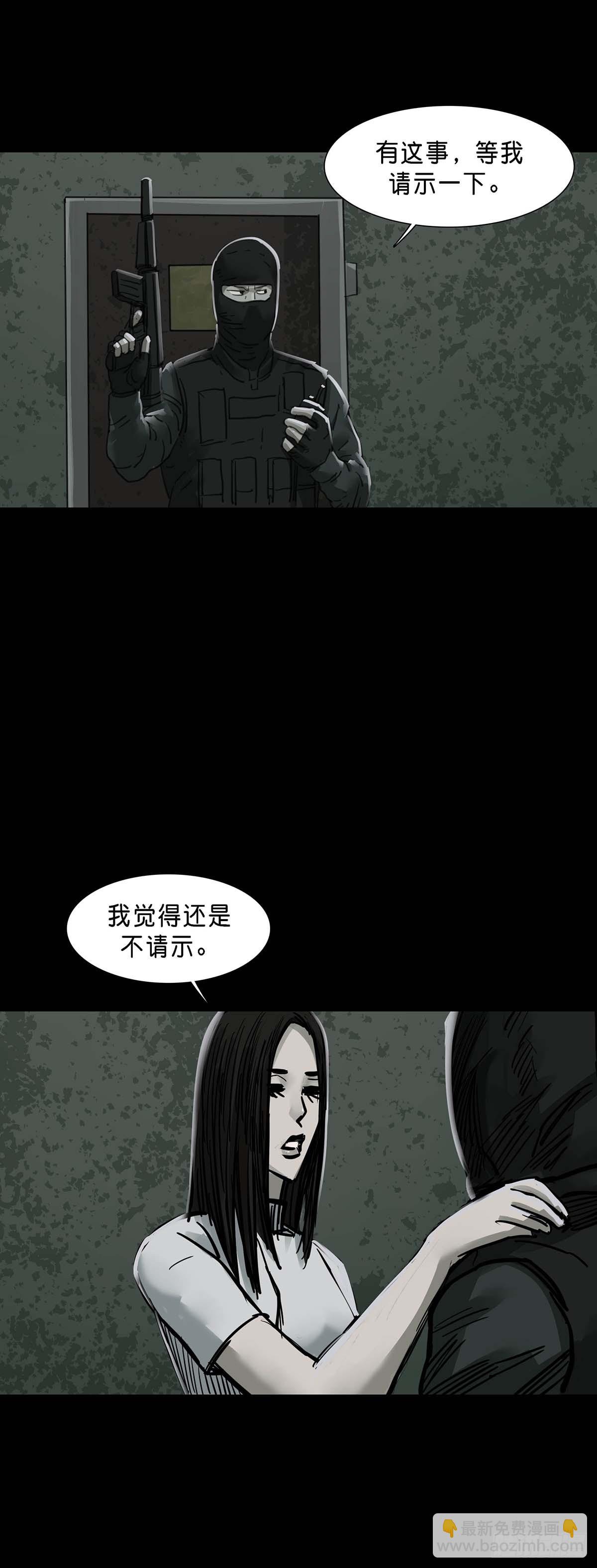 第151话-第150话