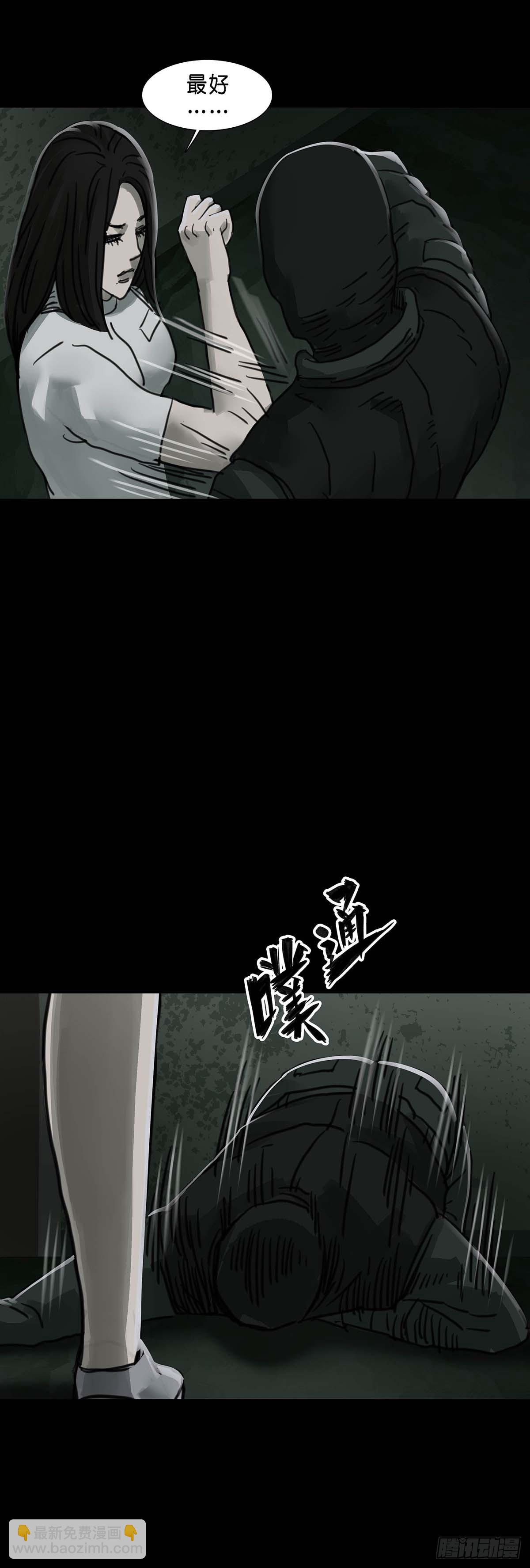 第151话-第150话
