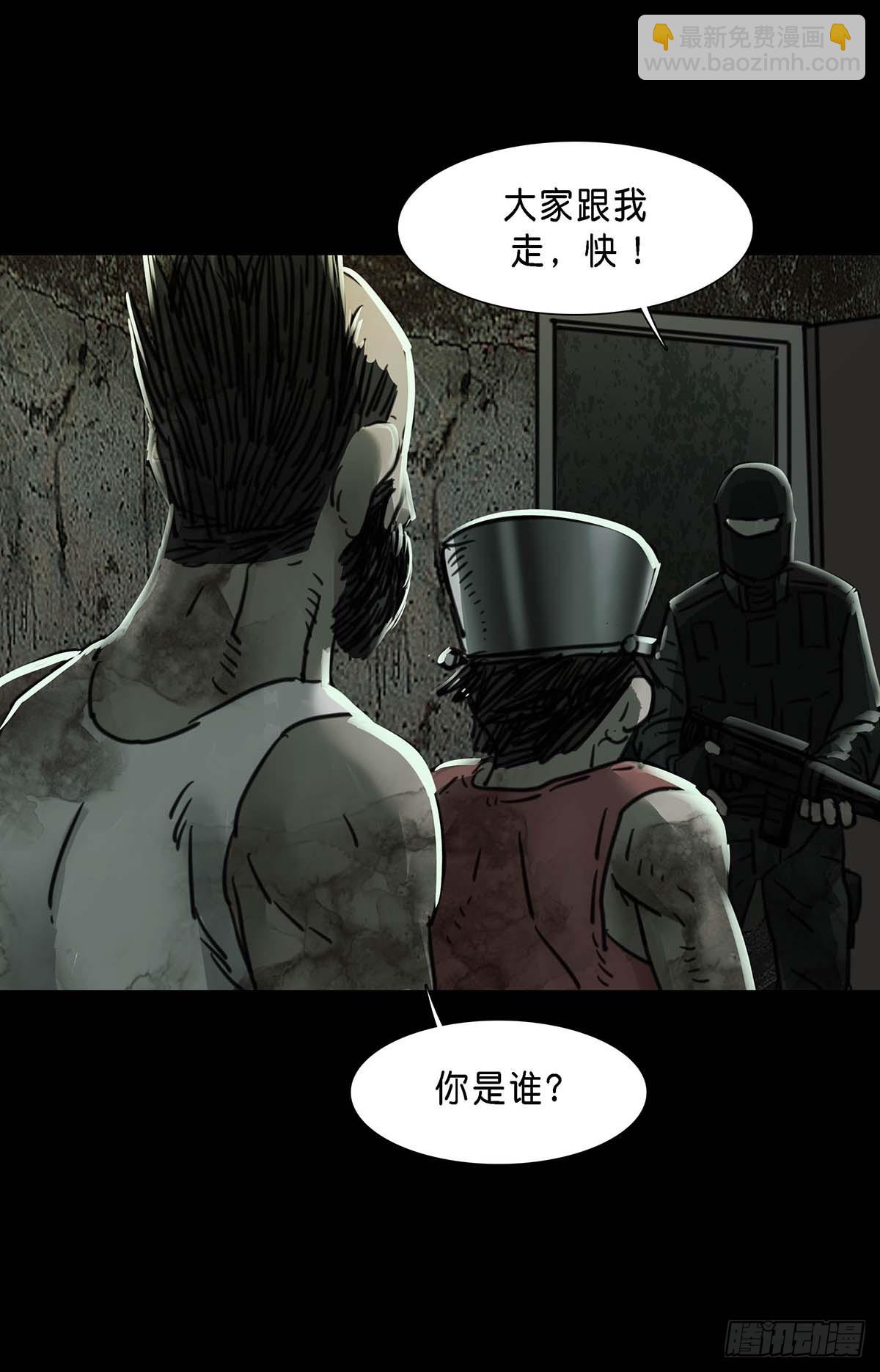 第151话-第150话
