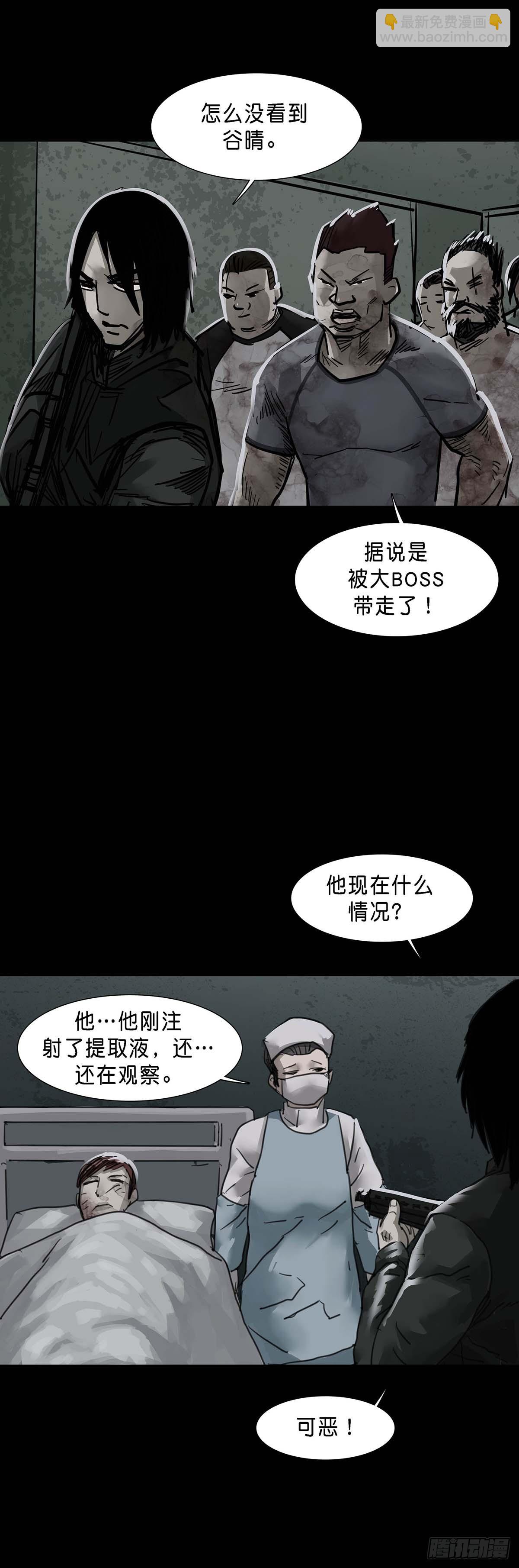 第151话-第150话