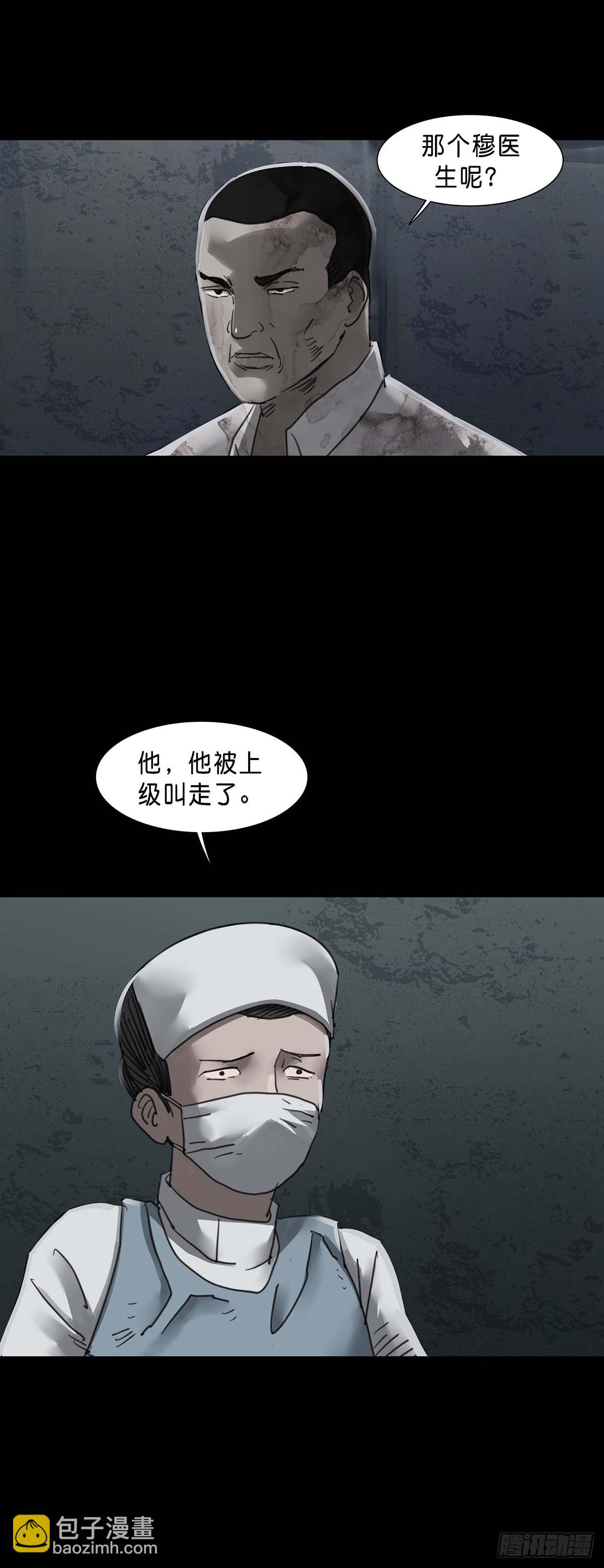 第151话-第150话