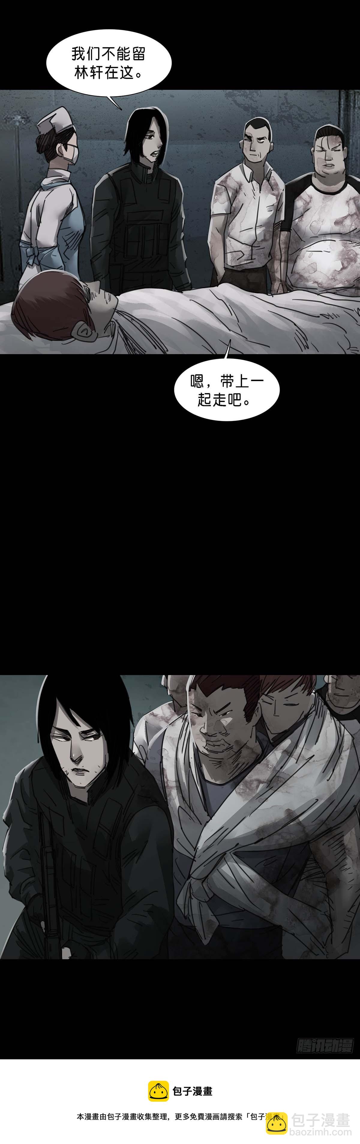 第151话-第150话