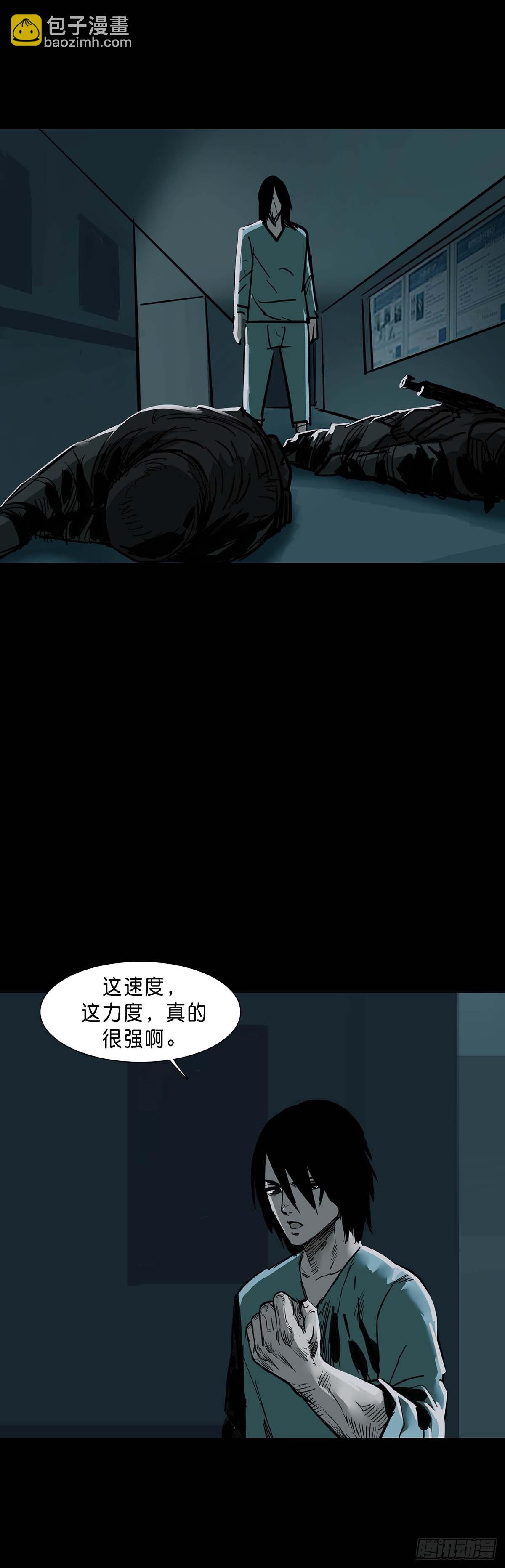 第151话-第150话