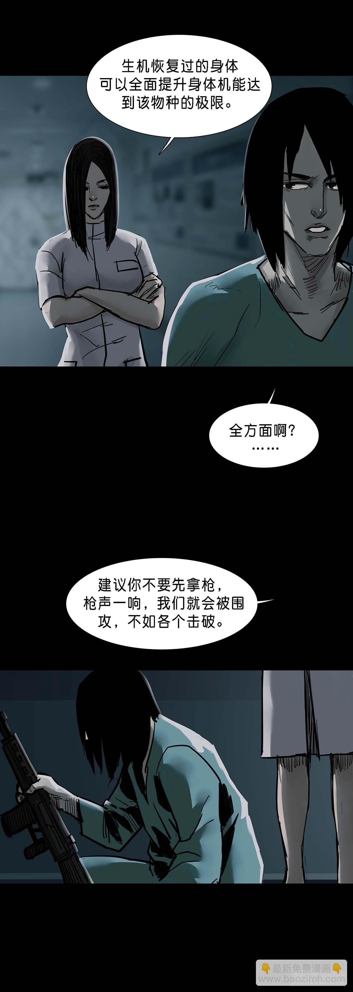 第151话-第150话