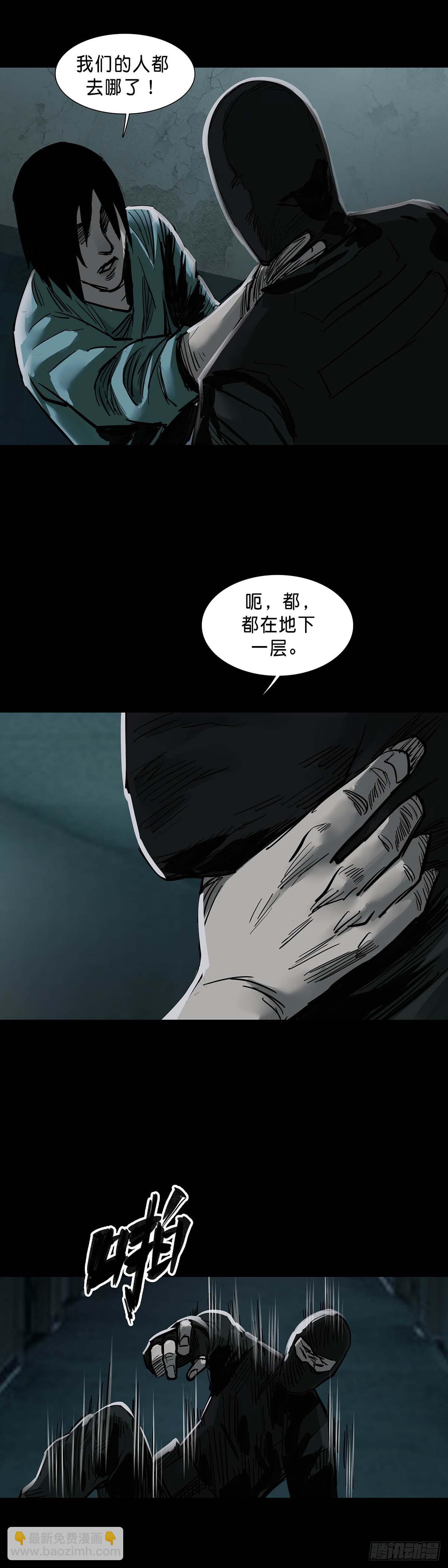 第151话-第150话
