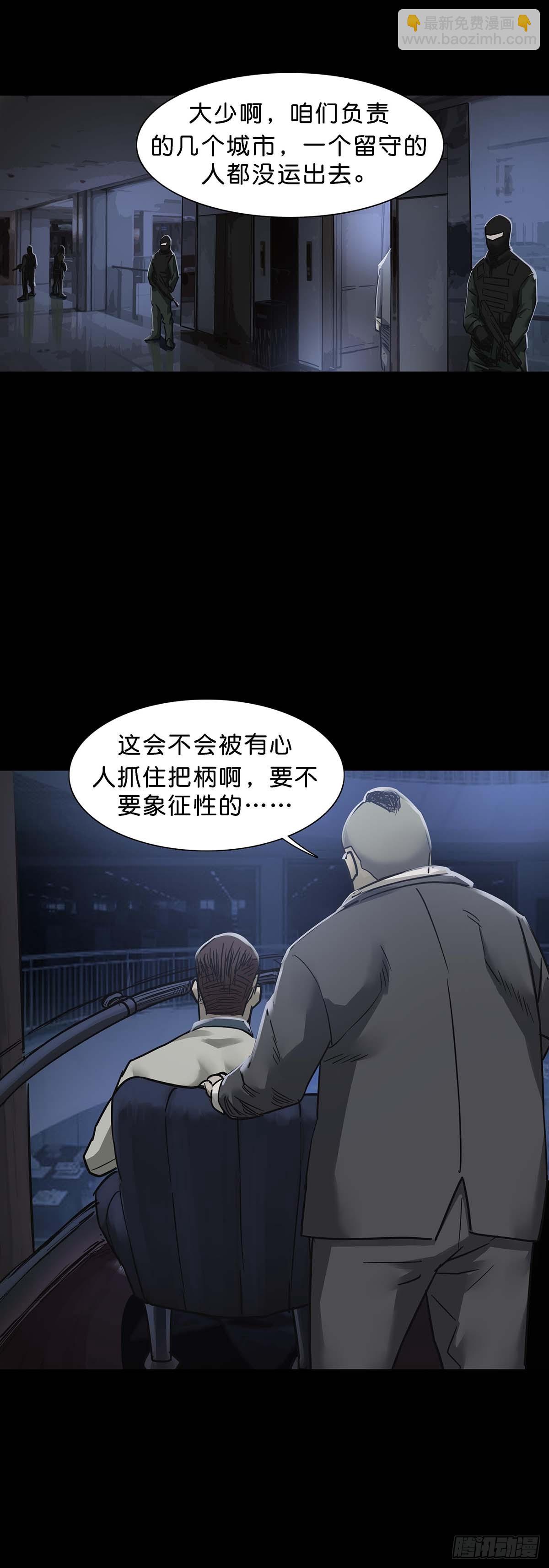 第153话-第152话