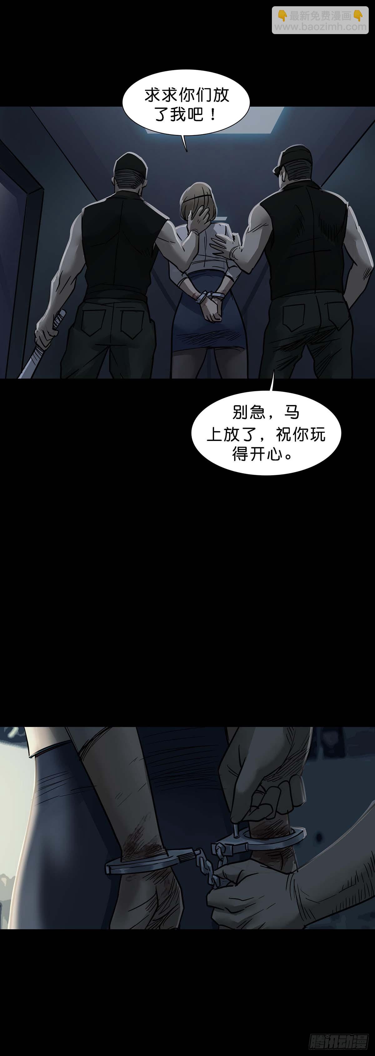 第153话-第152话