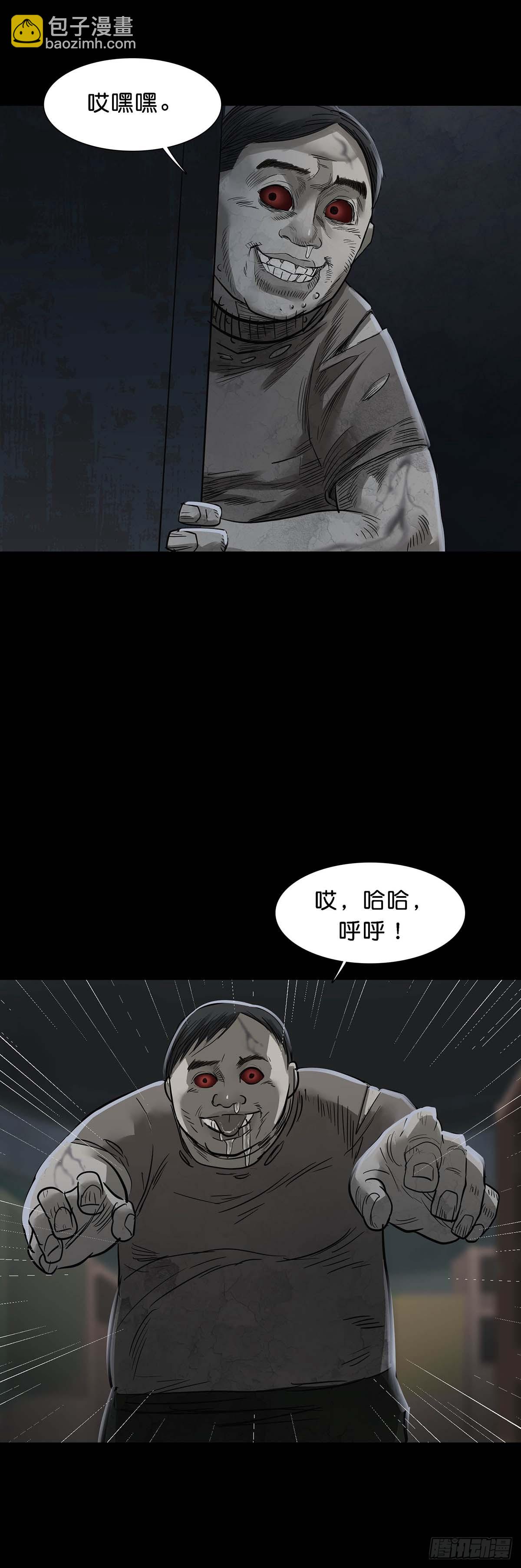 第155话-第154话