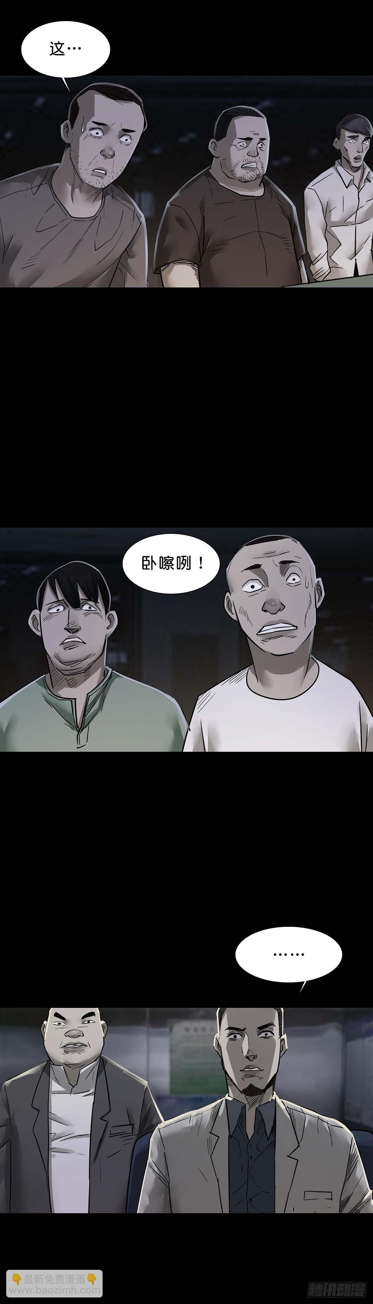 第155话-第154话