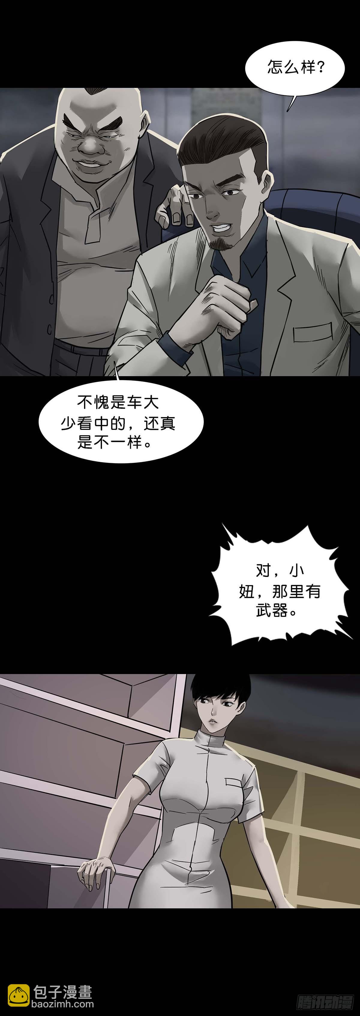 第155话-第154话