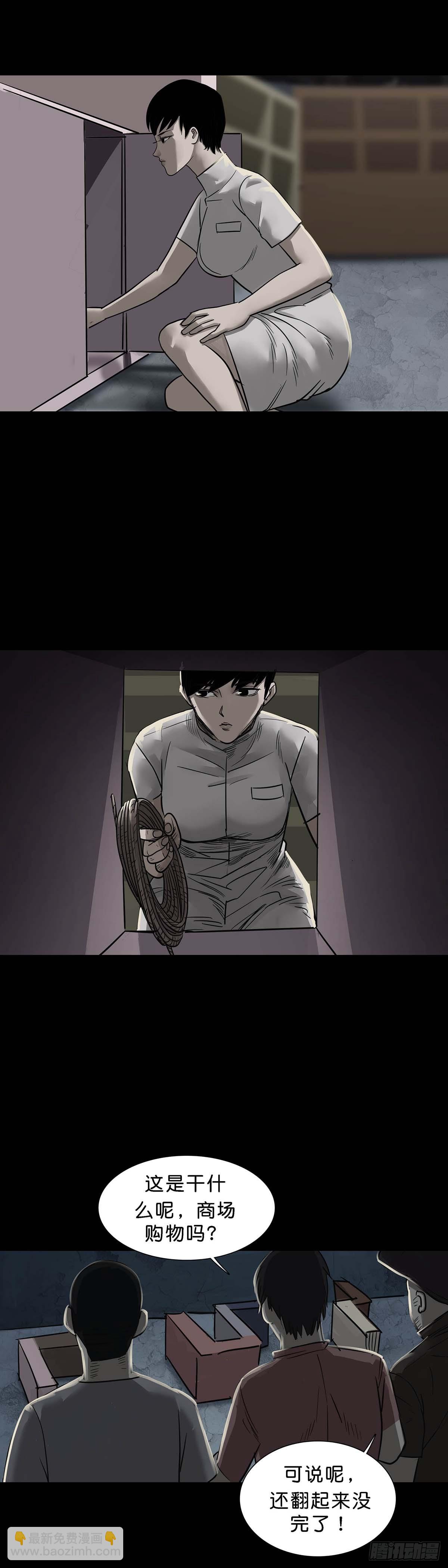 第155话-第154话