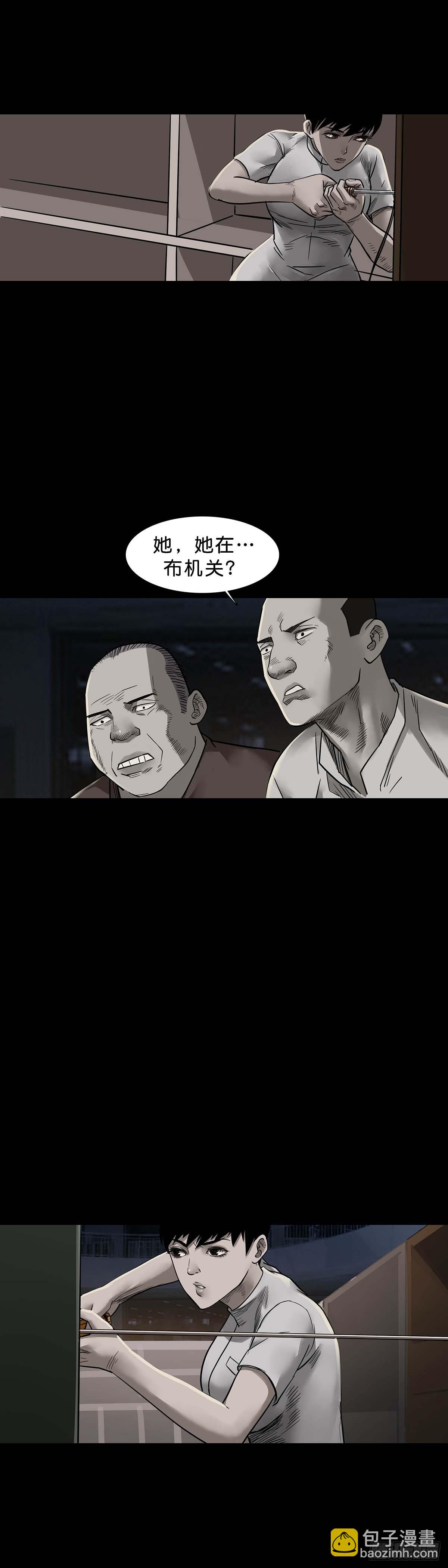 第155话-第154话
