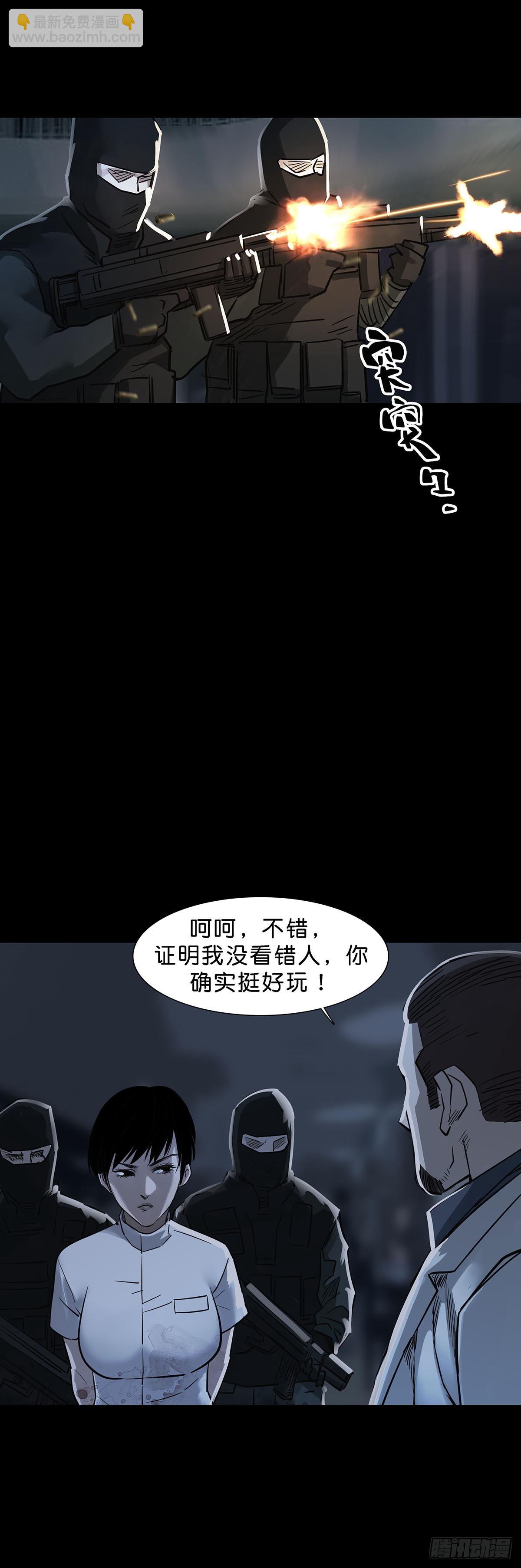第157话-第156话