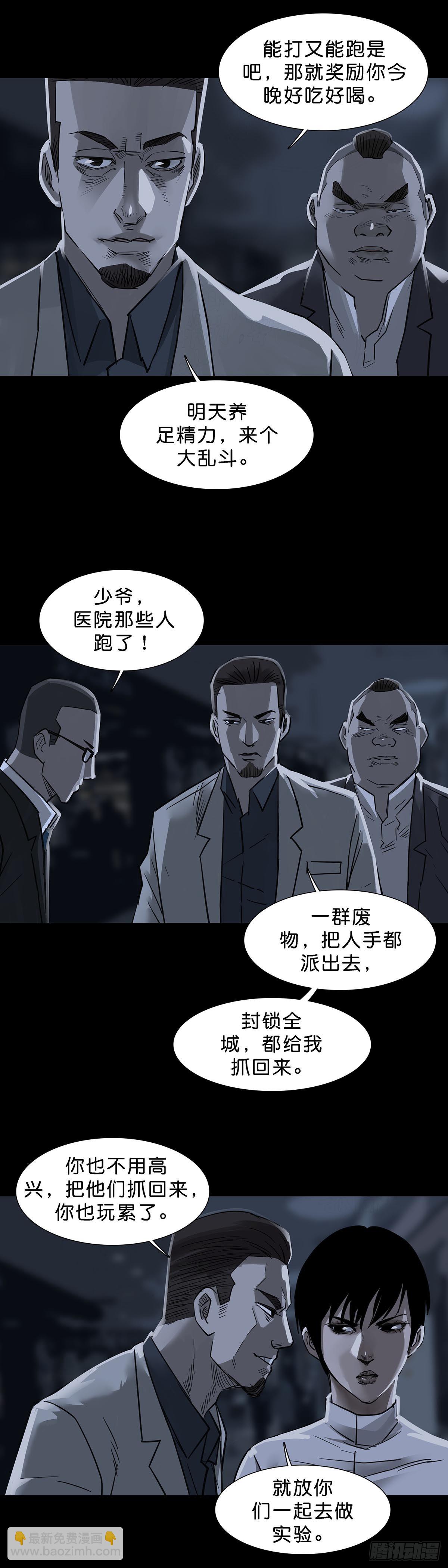 第157话-第156话