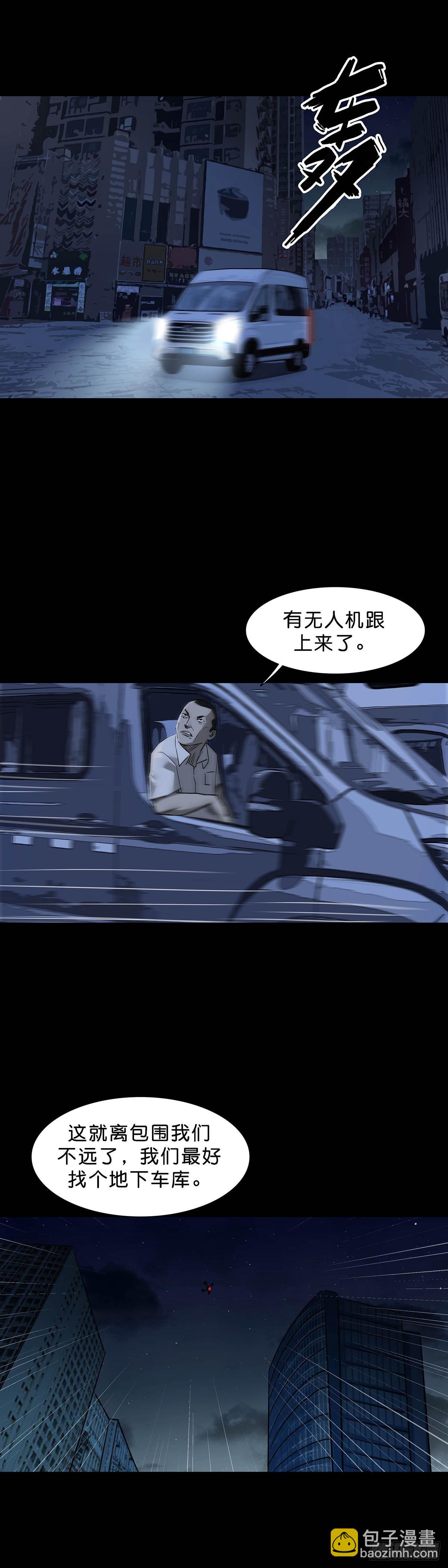第157话-第156话