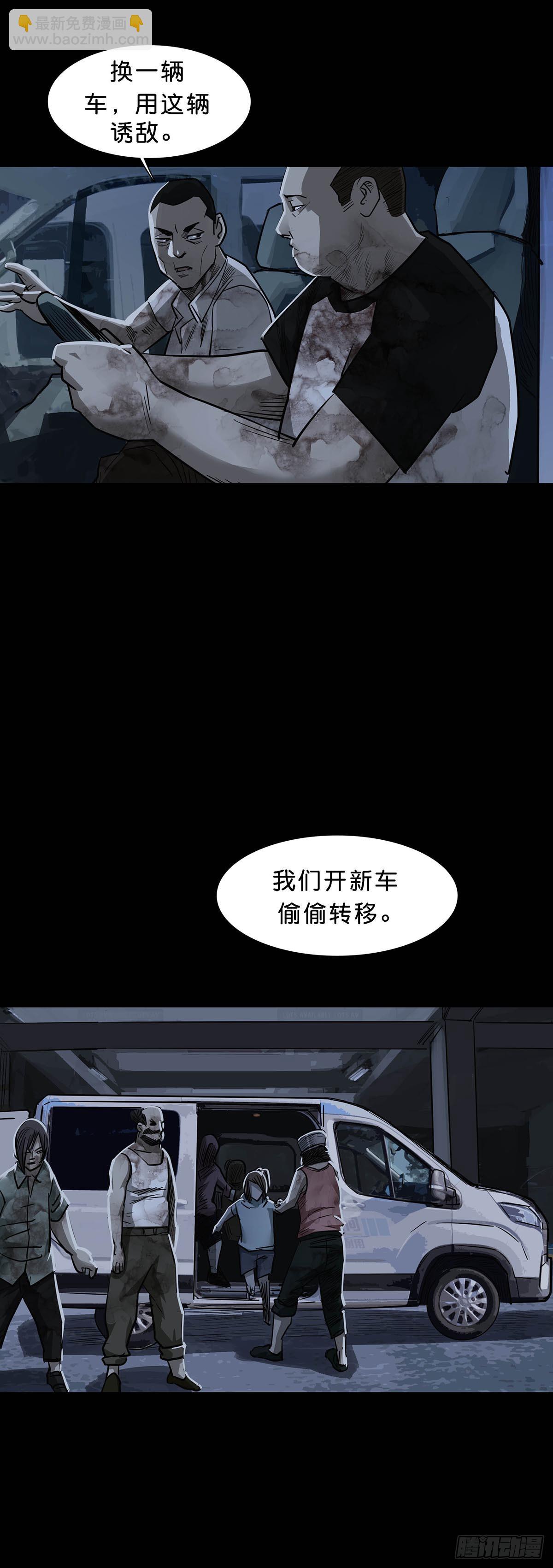 第157话-第156话