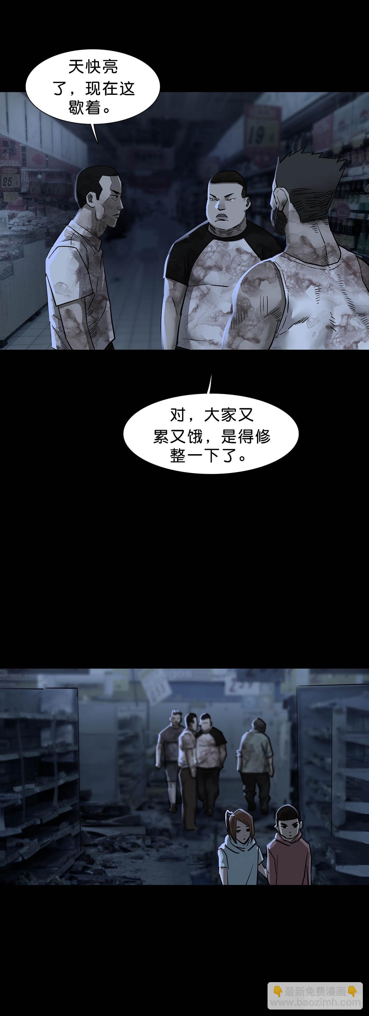 第157话-第156话